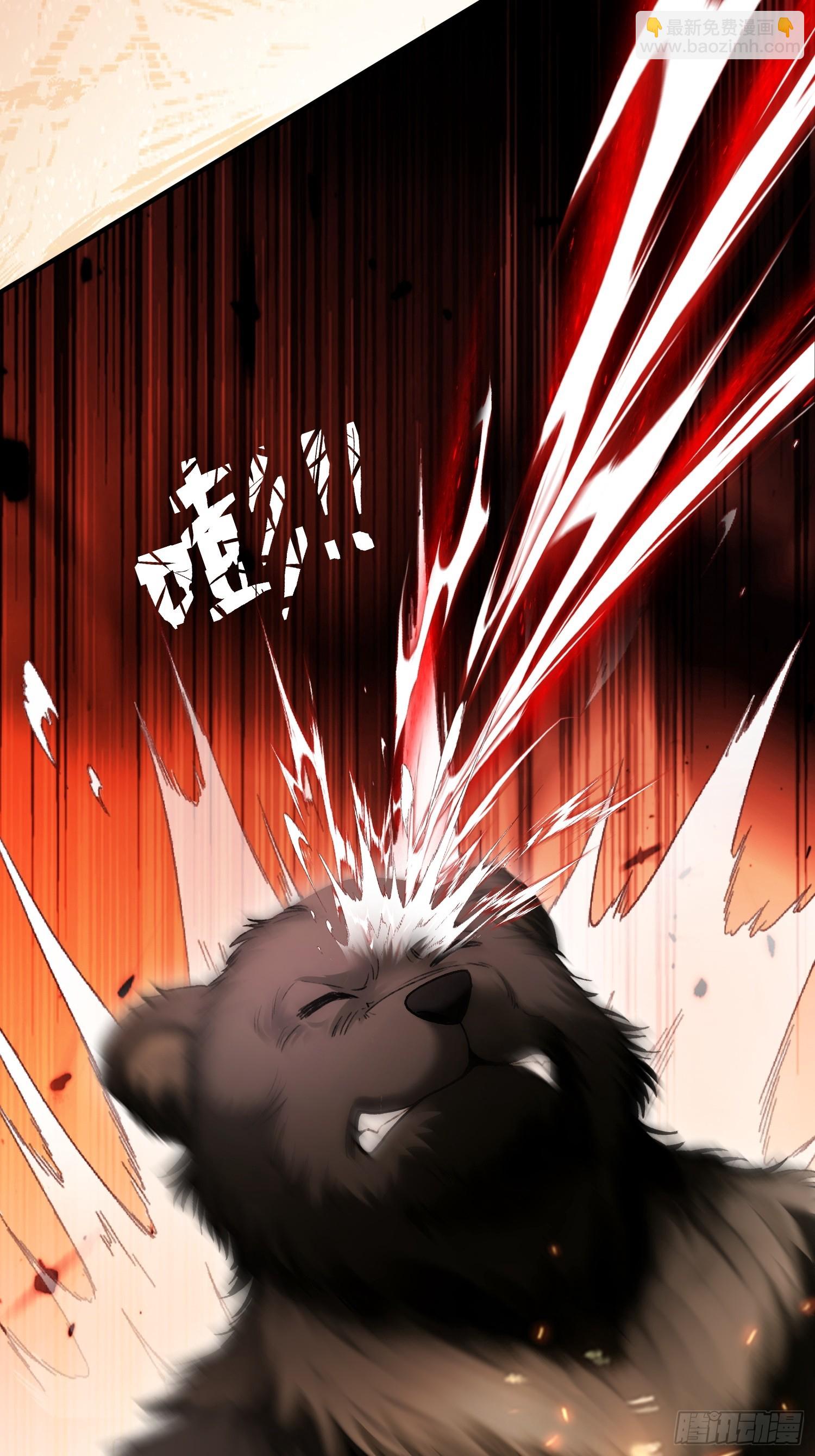 134 昆仑镜-第135话