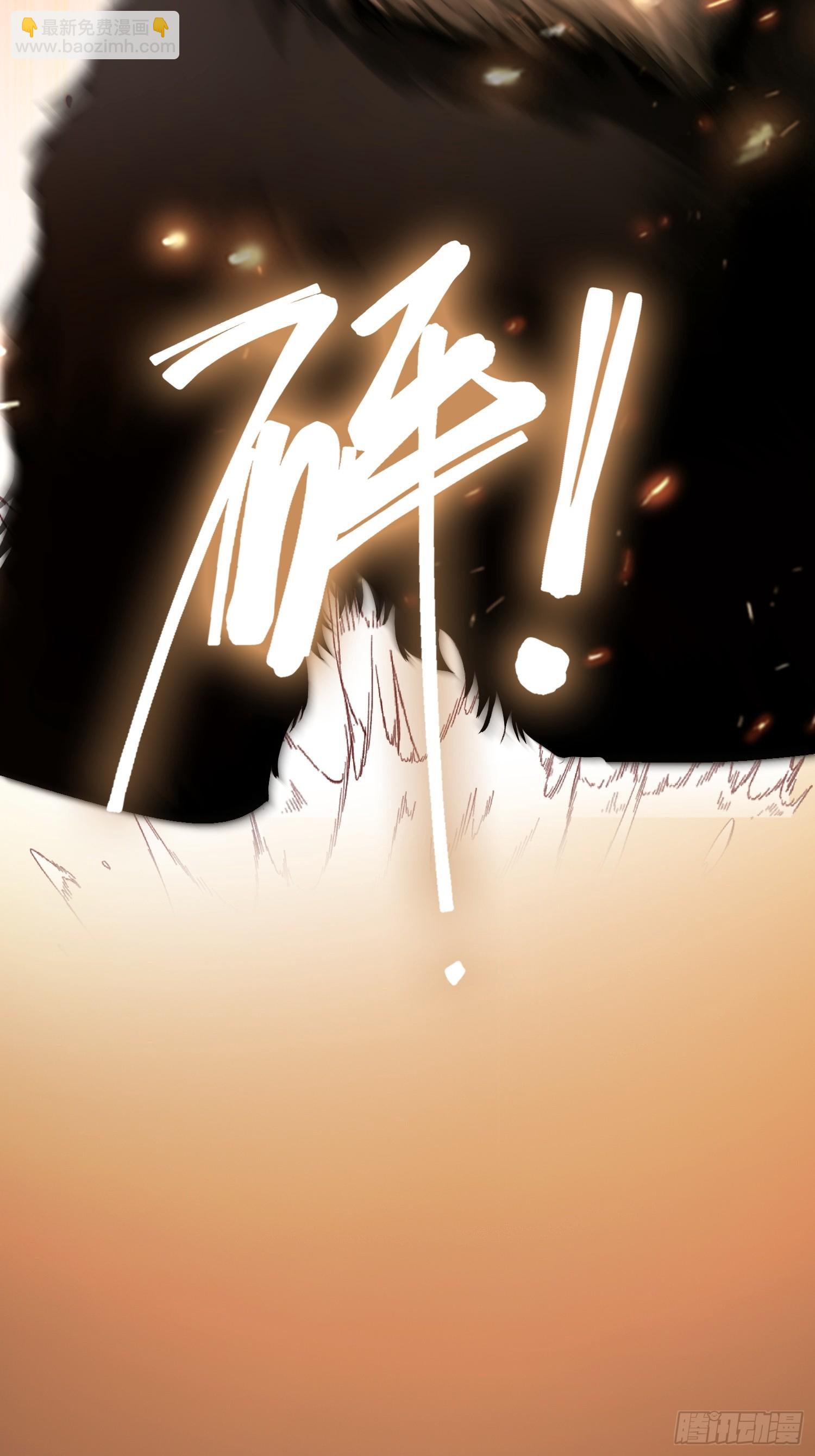 134 昆仑镜-第135话