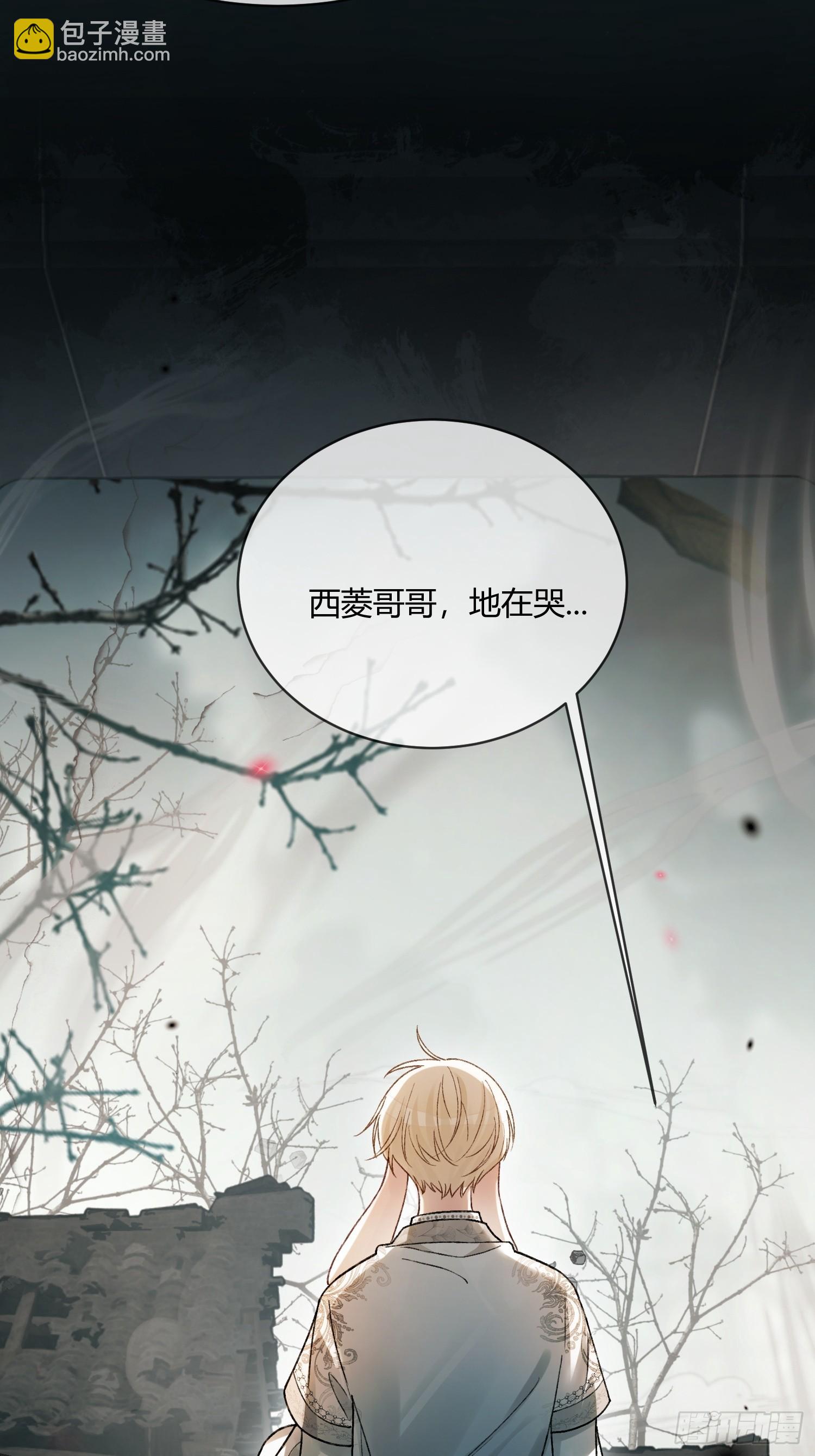 134 昆仑镜-第135话