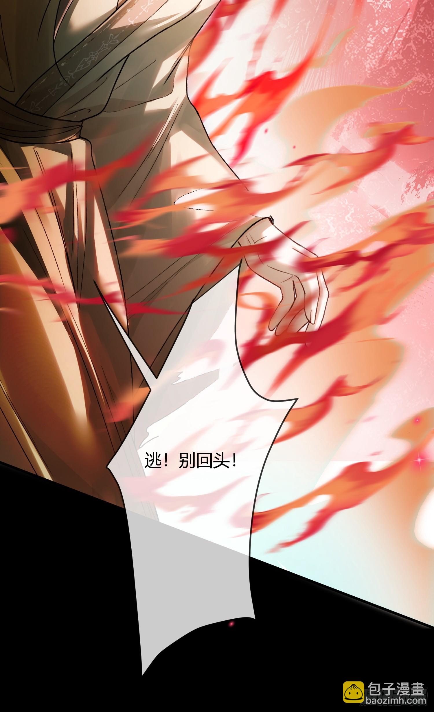 134 昆仑镜-第135话
