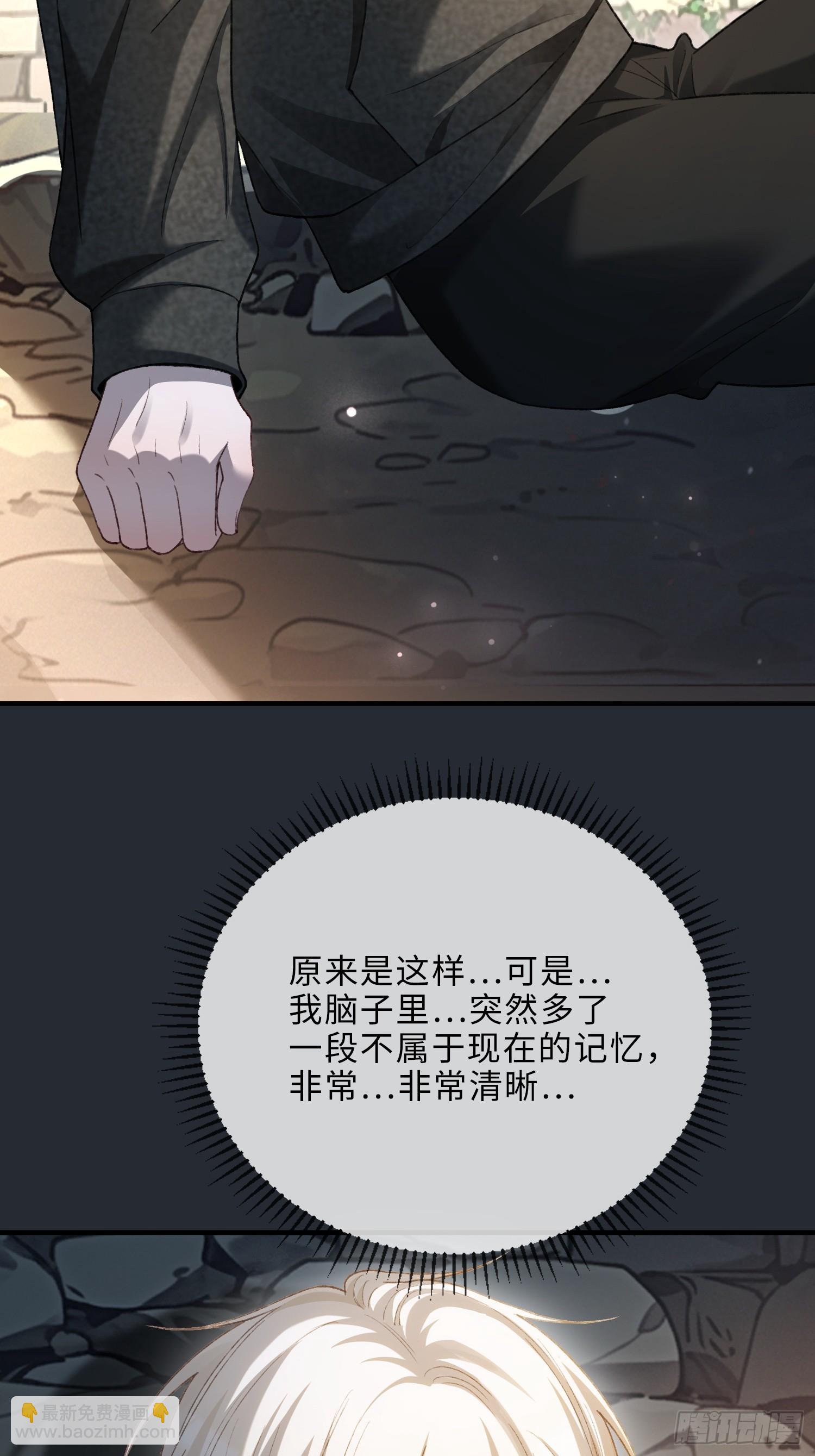 136话 新世界开启(1/2)-第137话