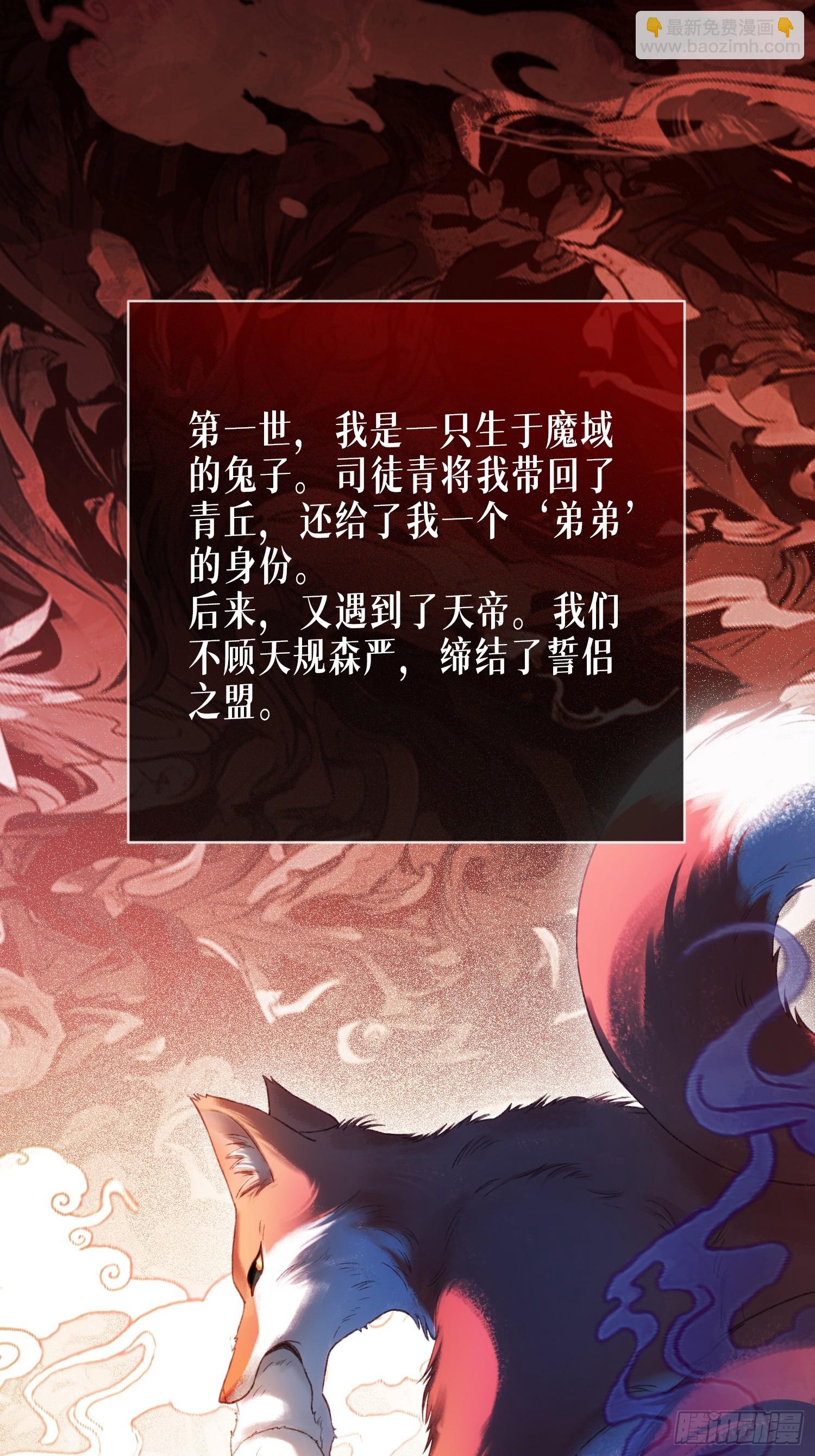 136话 新世界开启(1/2)-第137话