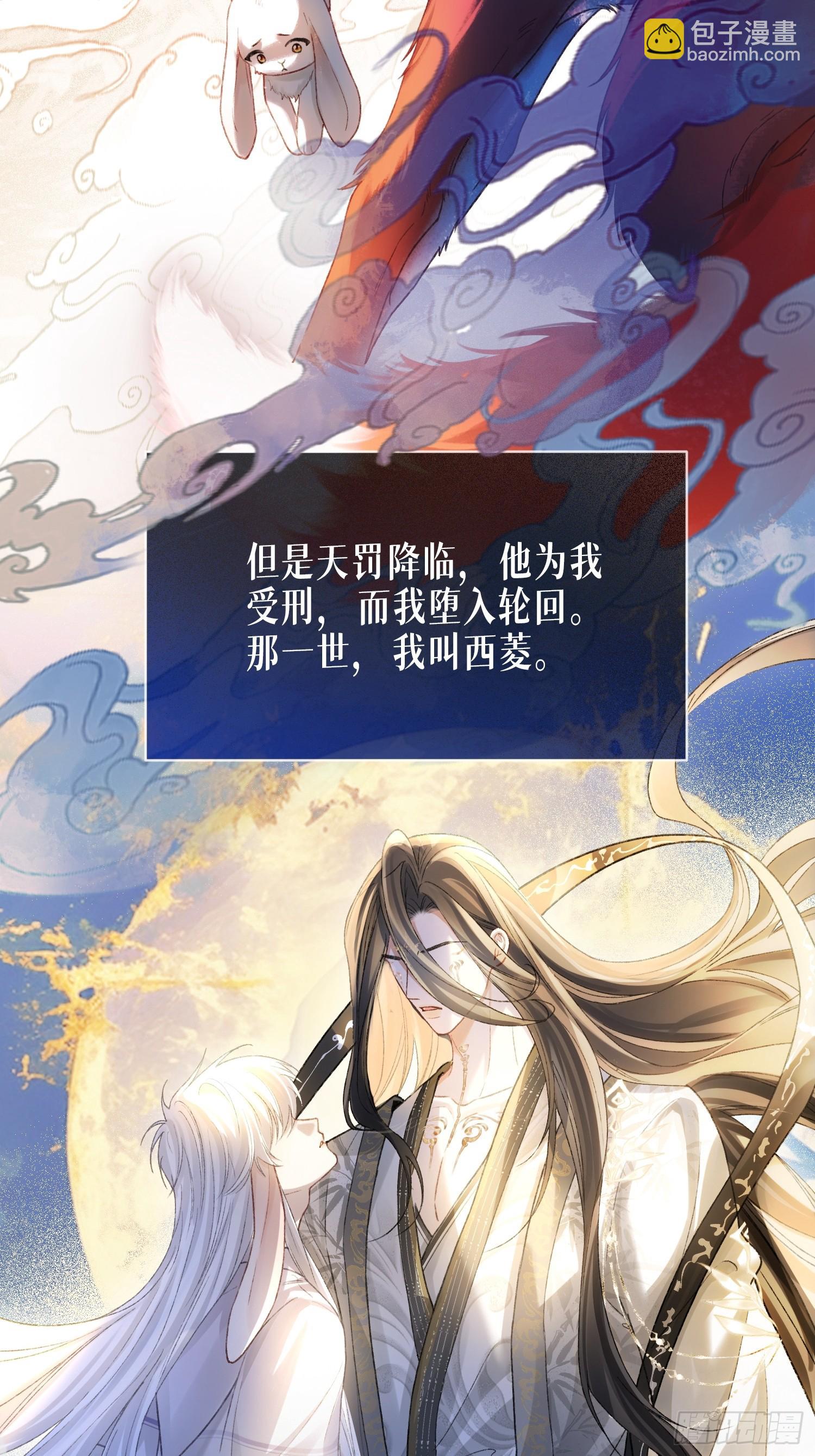 136话 新世界开启(1/2)-第137话
