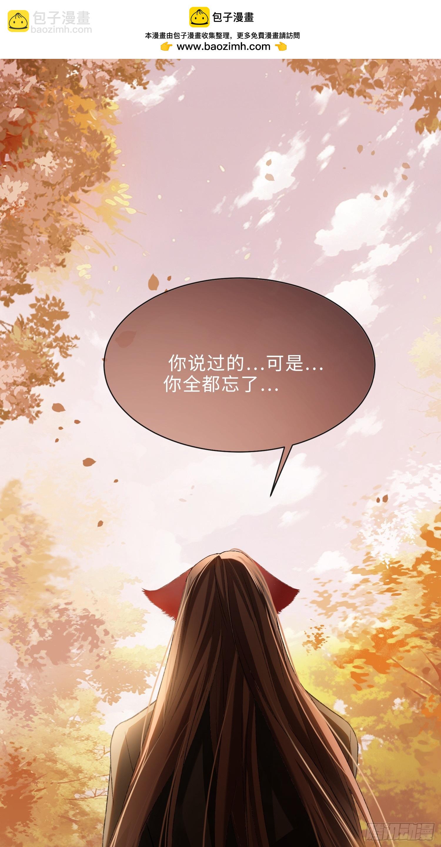 136话 新世界开启(1/2)-第137话