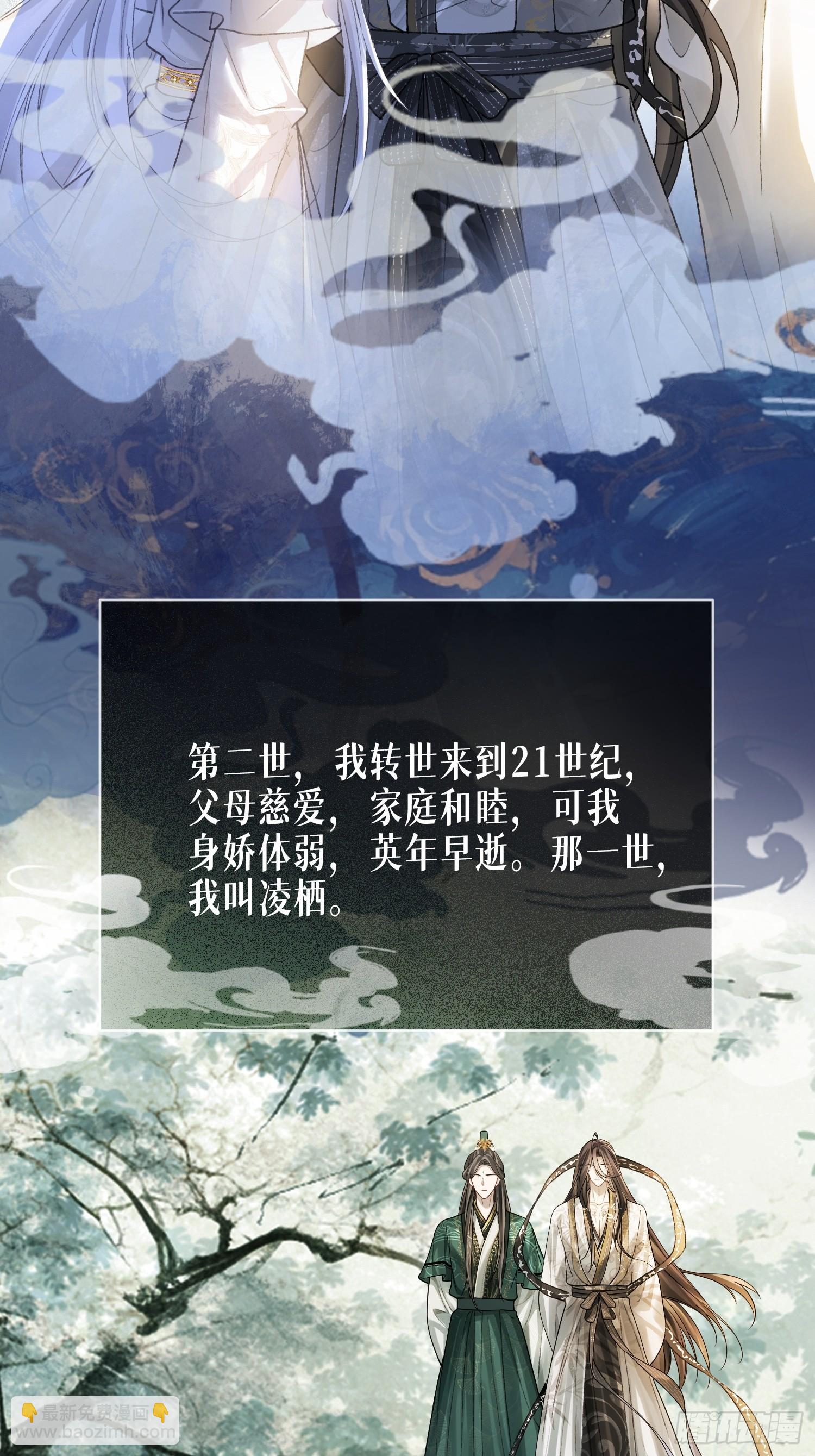 136话 新世界开启(1/2)-第137话