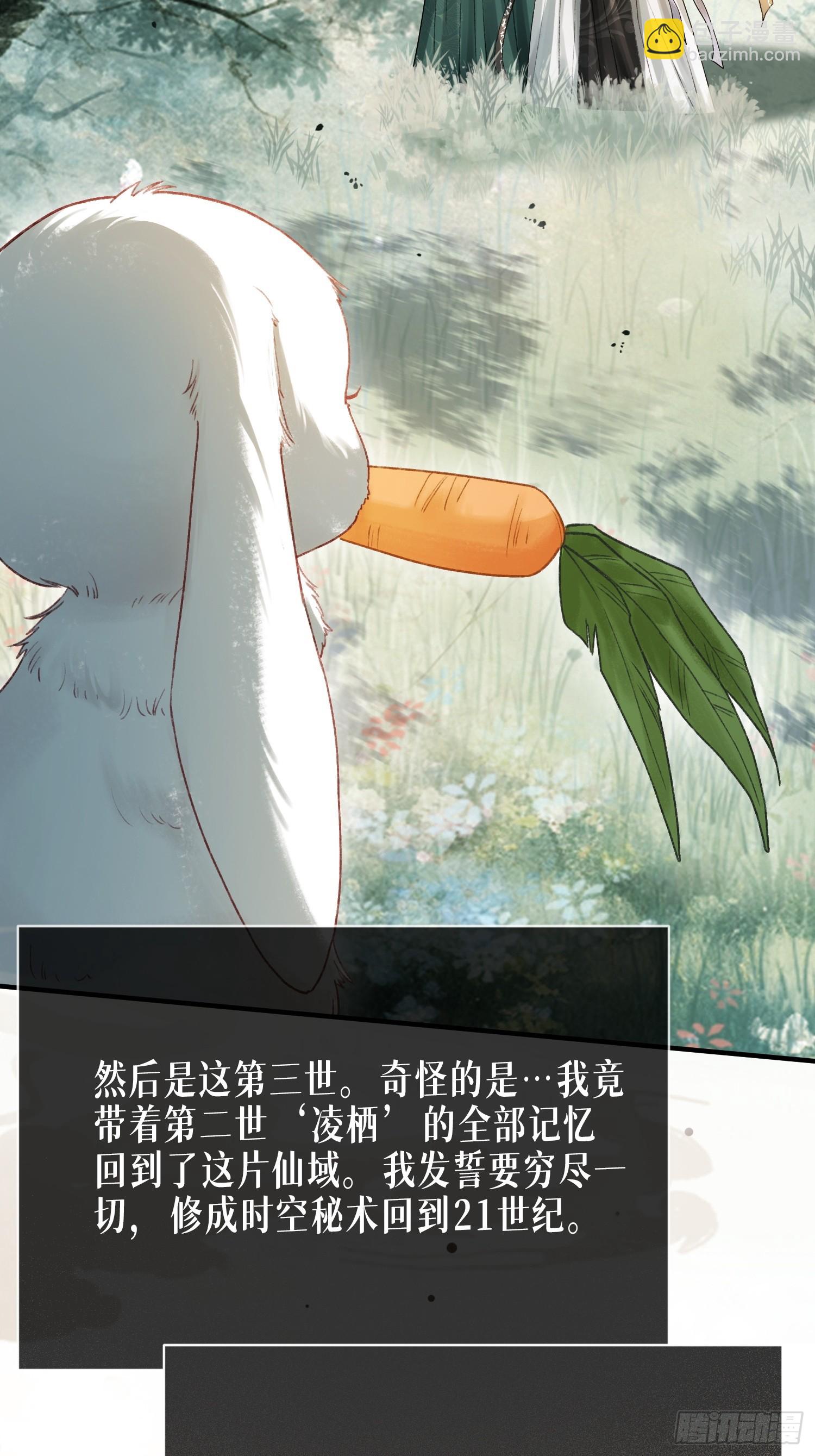 136话 新世界开启(1/2)-第137话