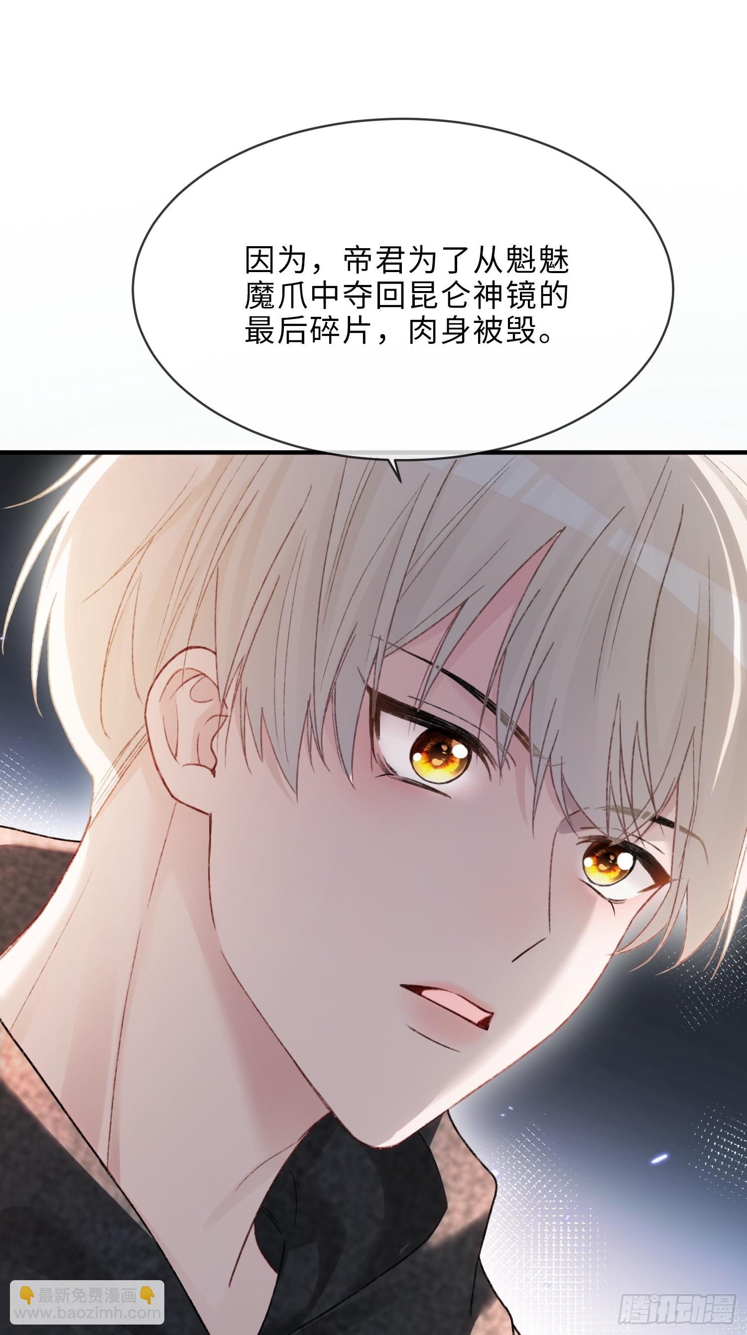 136话 新世界开启(1/2)-第137话