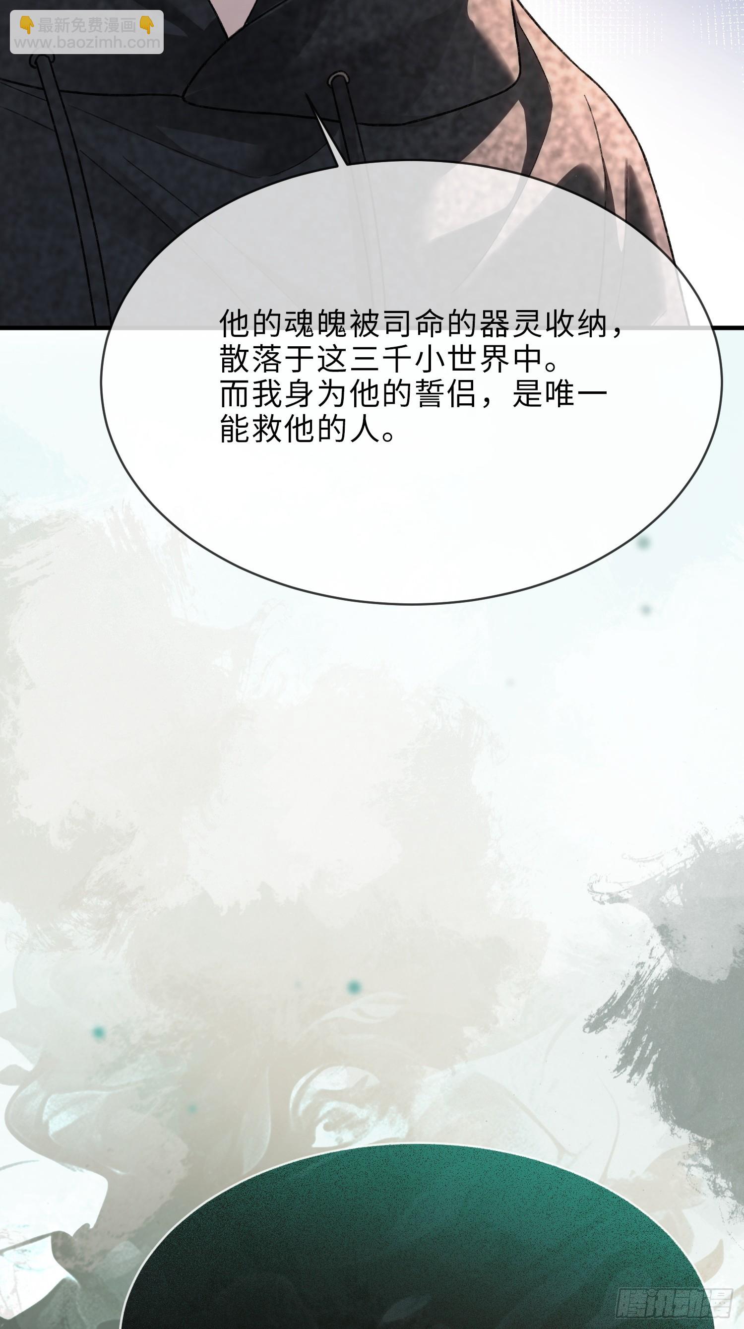 136话 新世界开启(1/2)-第137话