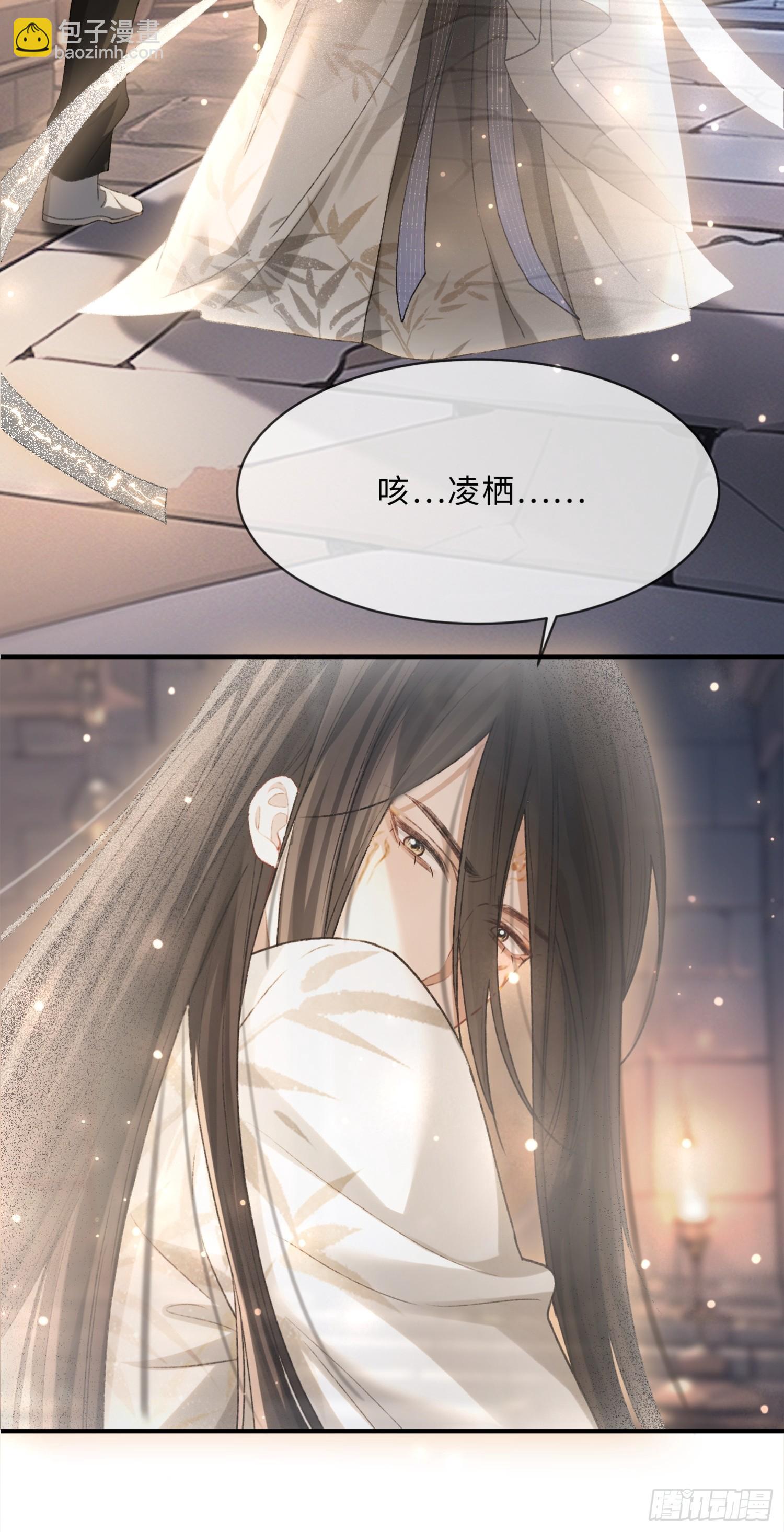 136话 新世界开启(1/2)-第137话