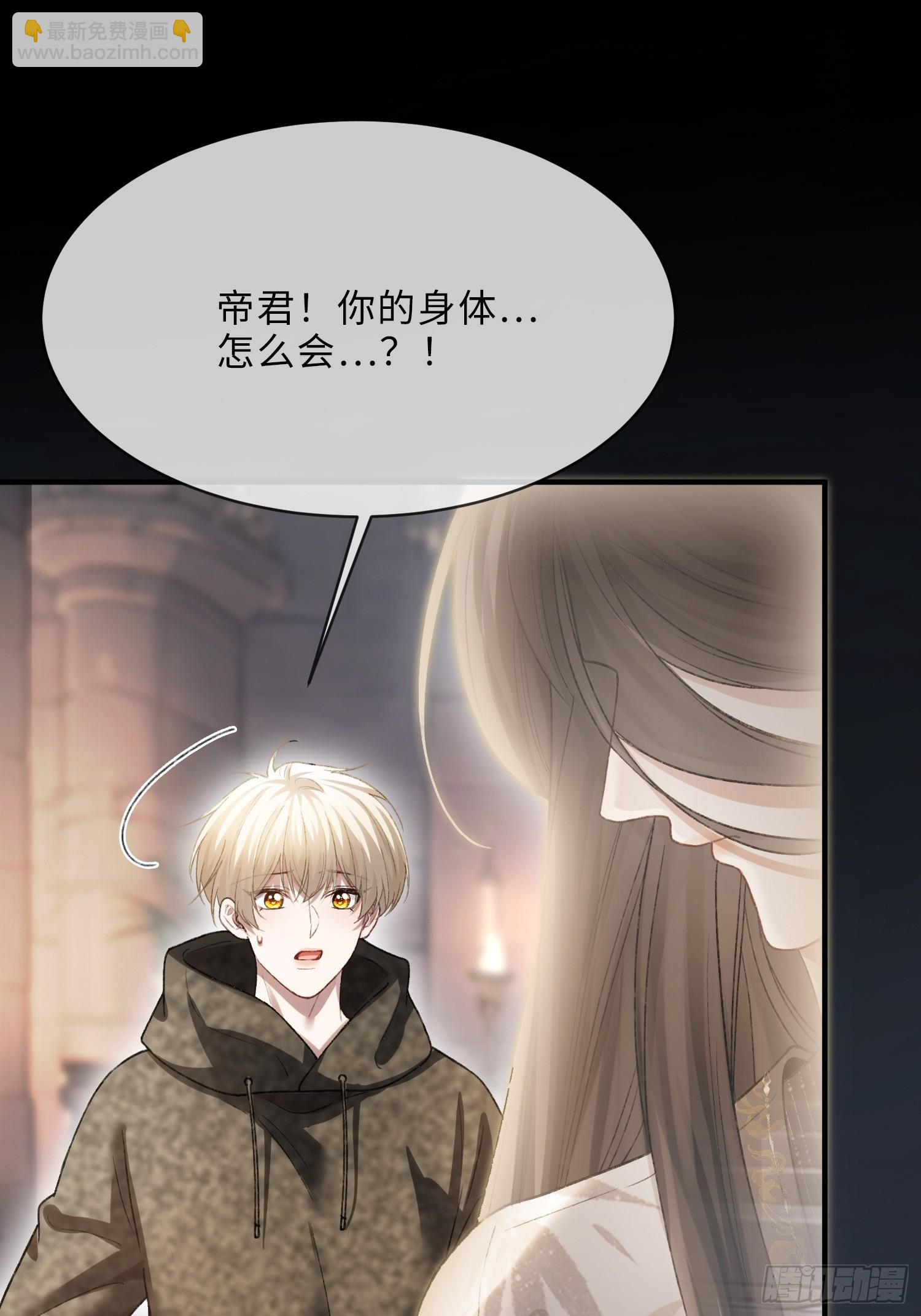 136话 新世界开启(1/2)-第137话