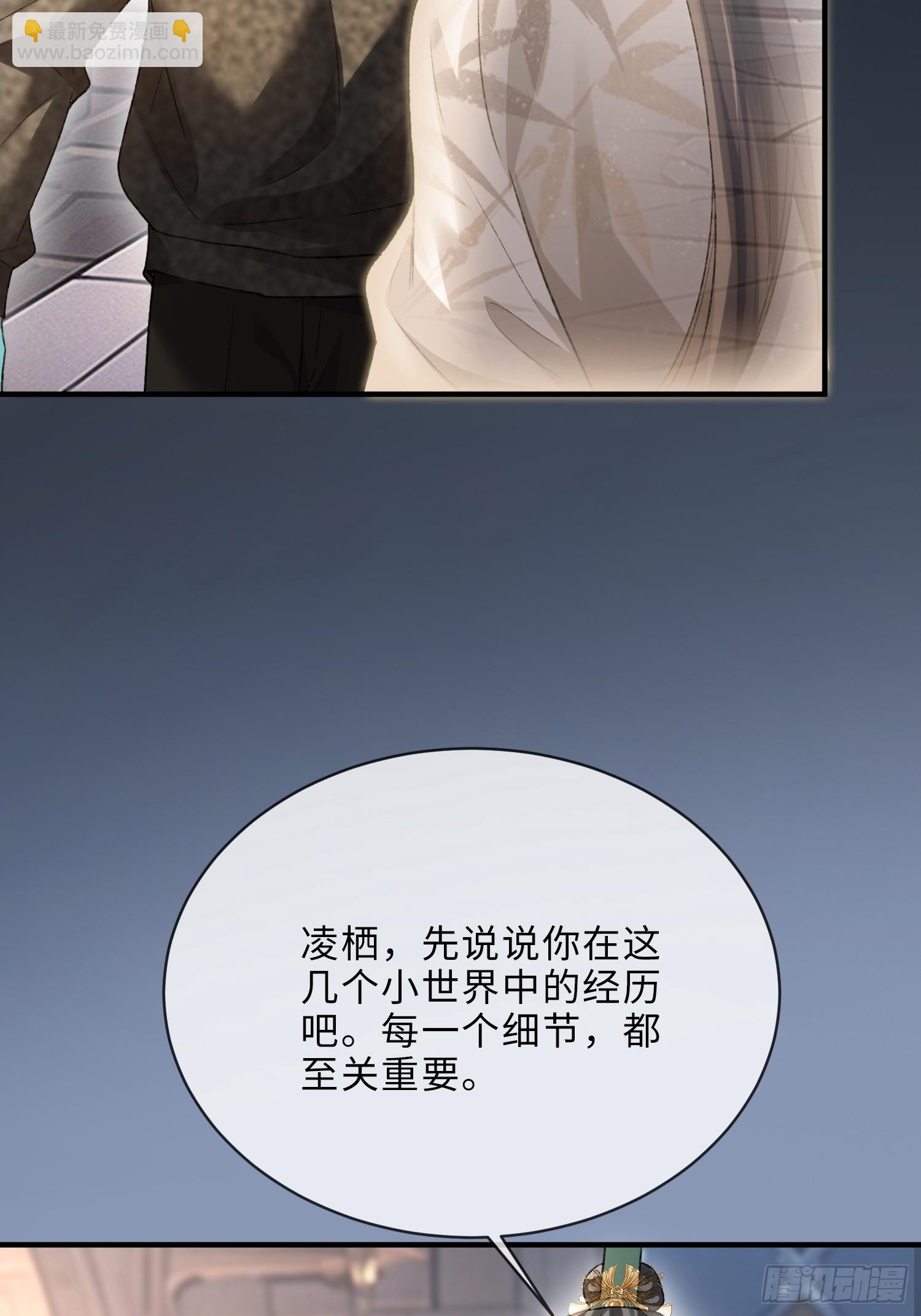 136话 新世界开启(1/2)-第137话