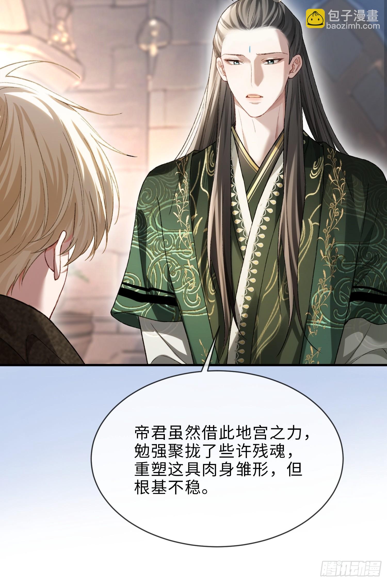136话 新世界开启(1/2)-第137话