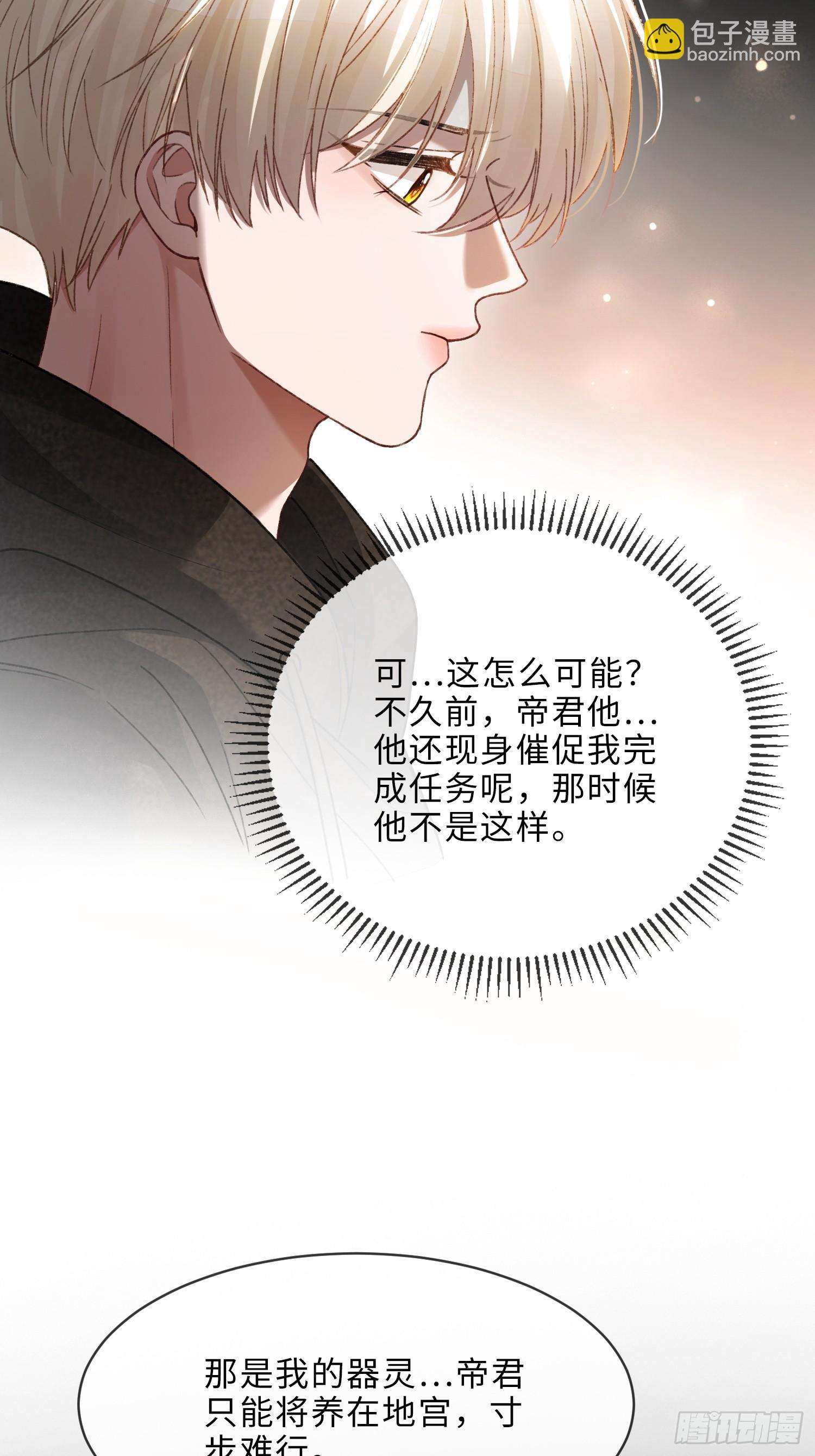 136话 新世界开启(1/2)-第137话