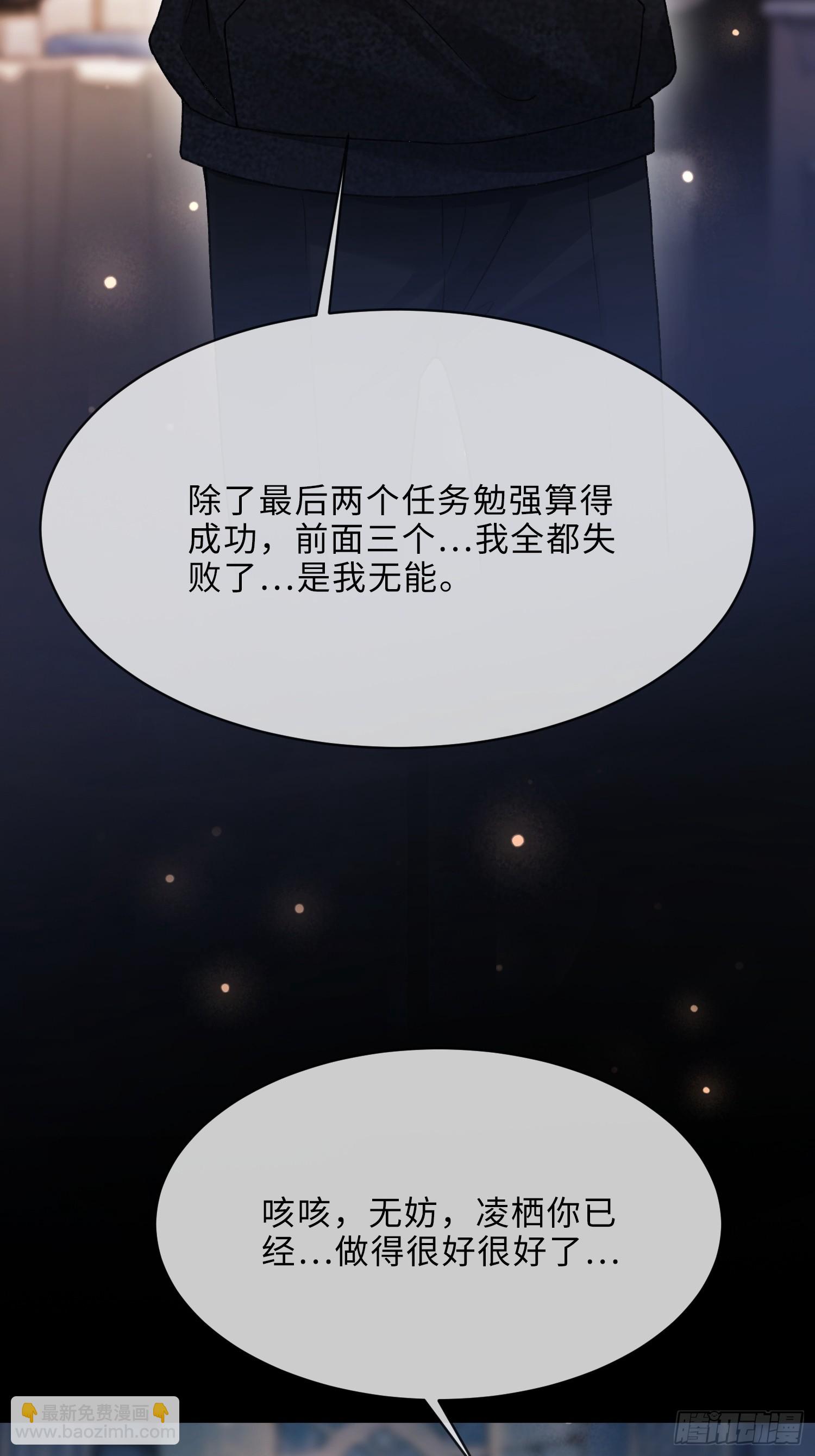 136话 新世界开启(1/2)-第137话