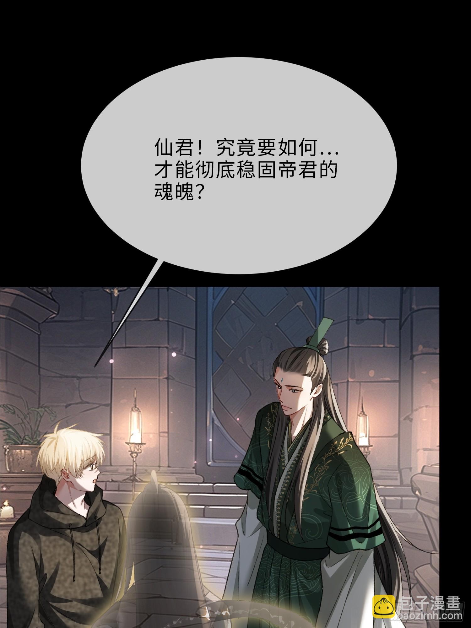 136话 新世界开启(1/2)-第137话