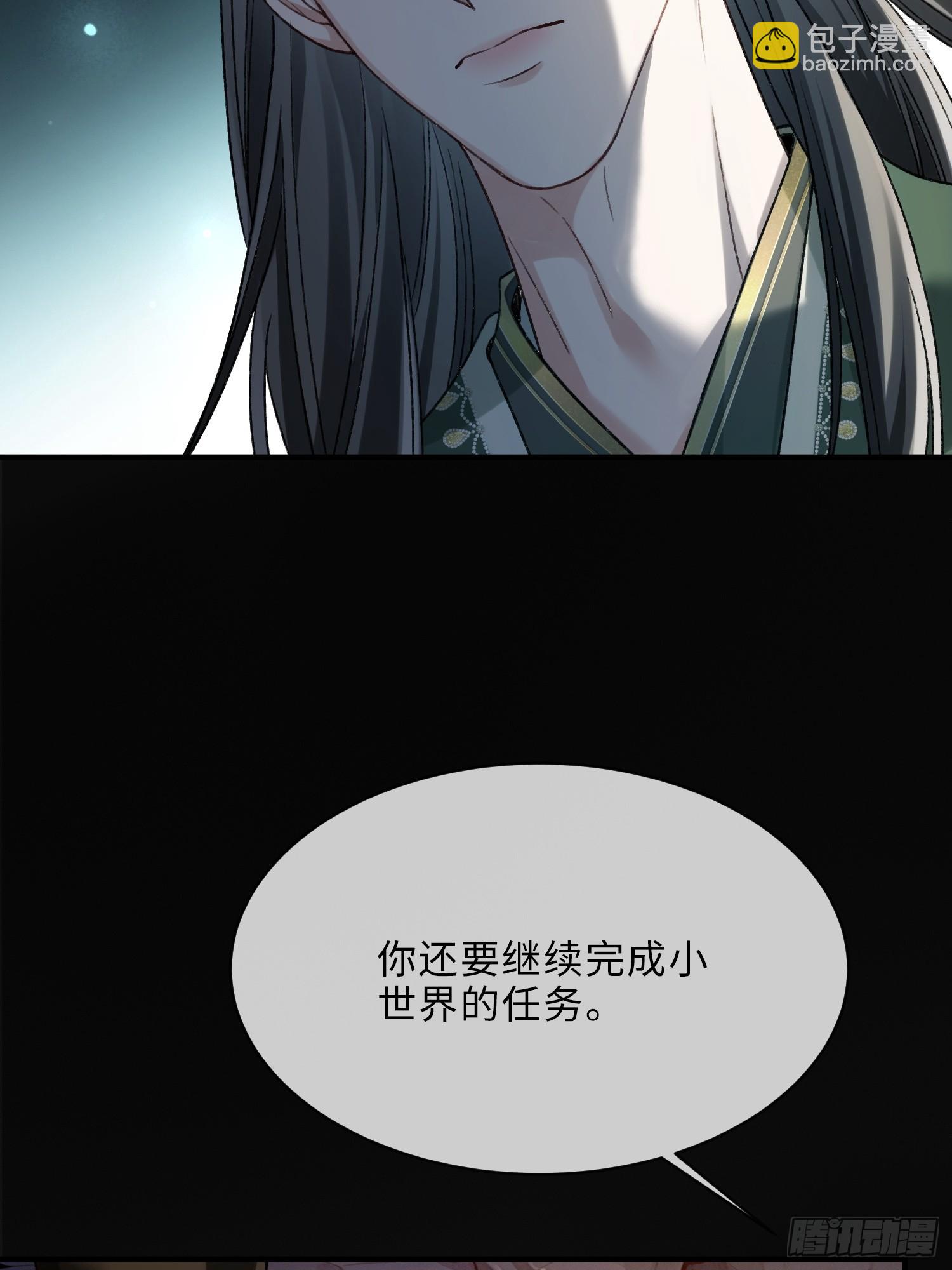 136话 新世界开启(1/2)-第137话