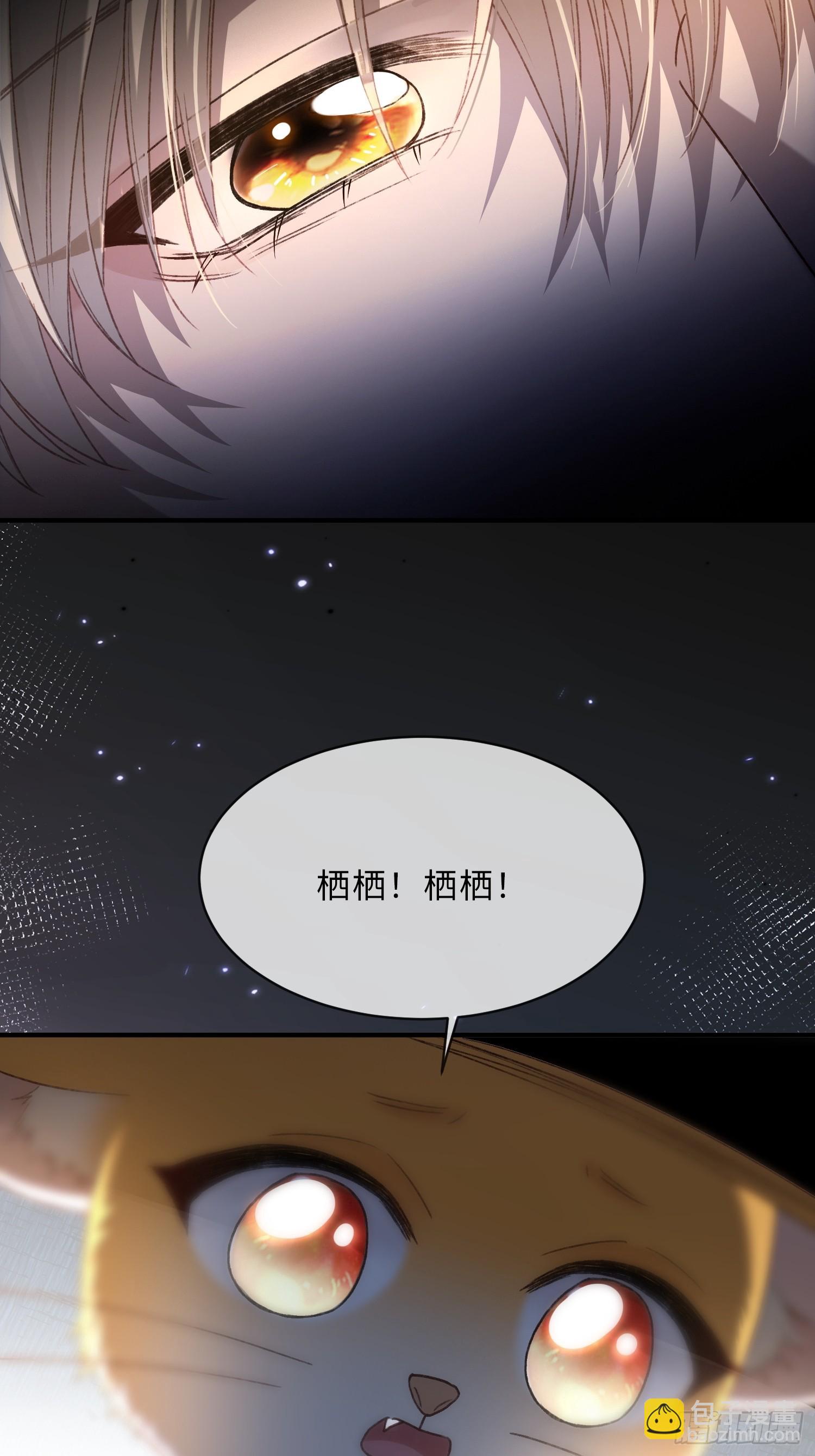 136话 新世界开启(1/2)-第137话
