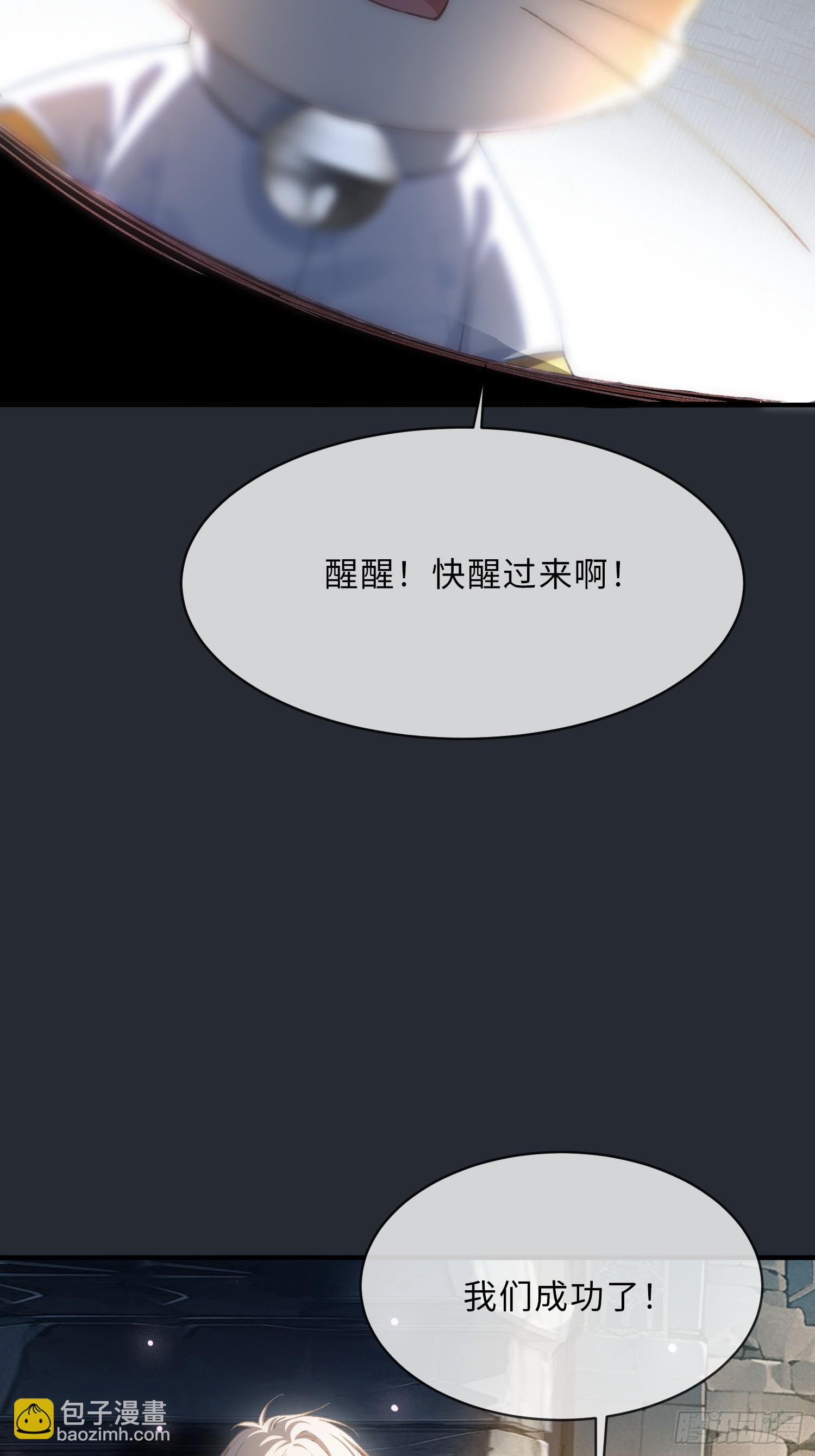 136话 新世界开启(1/2)-第137话