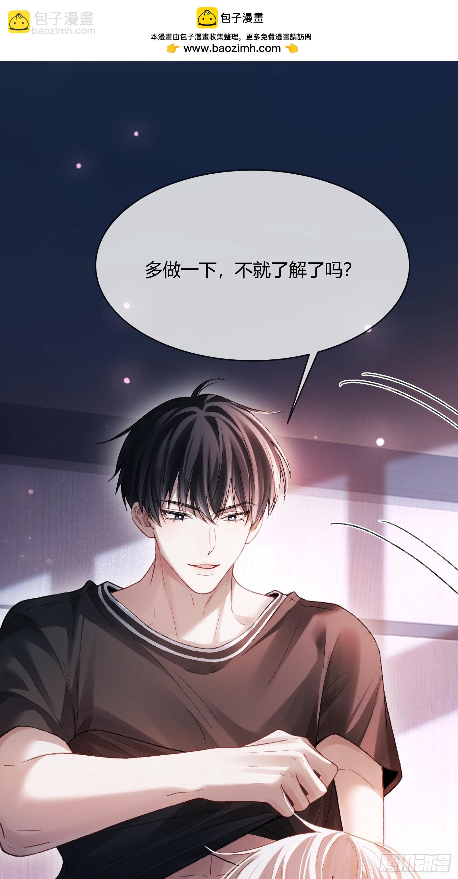 138话 各怀鬼胎-第139话