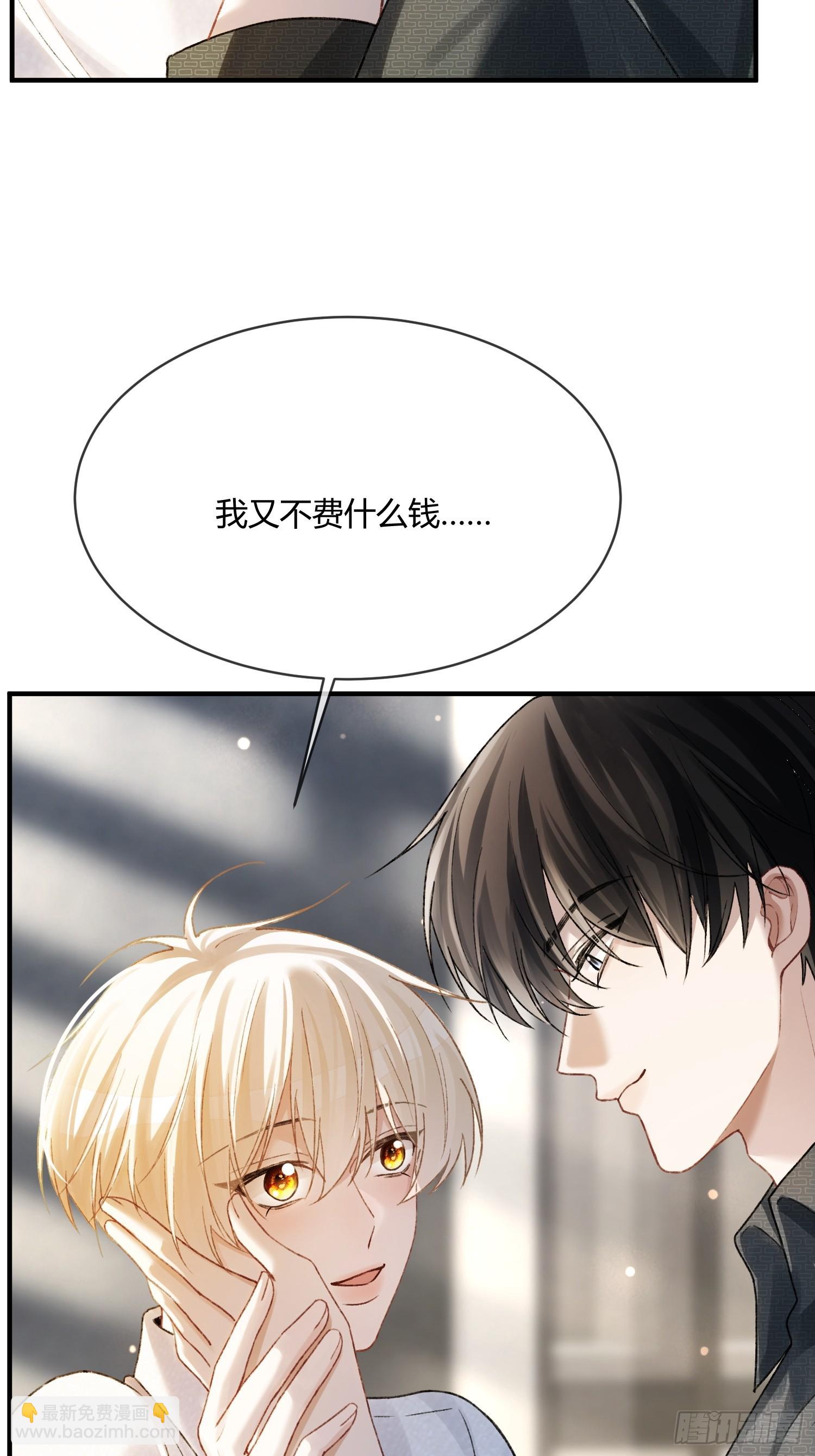 138话 各怀鬼胎-第139话