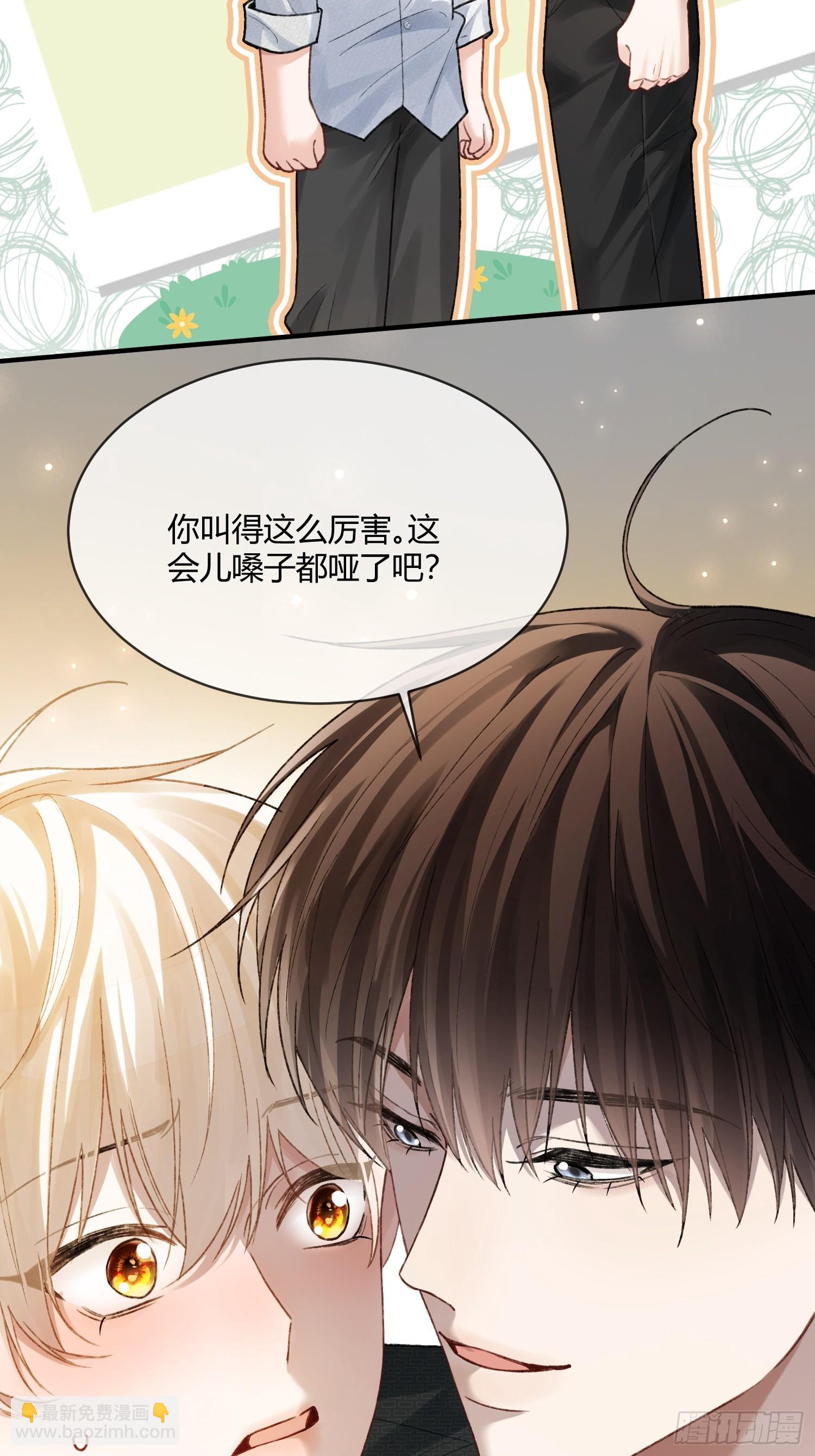 138话 各怀鬼胎-第139话