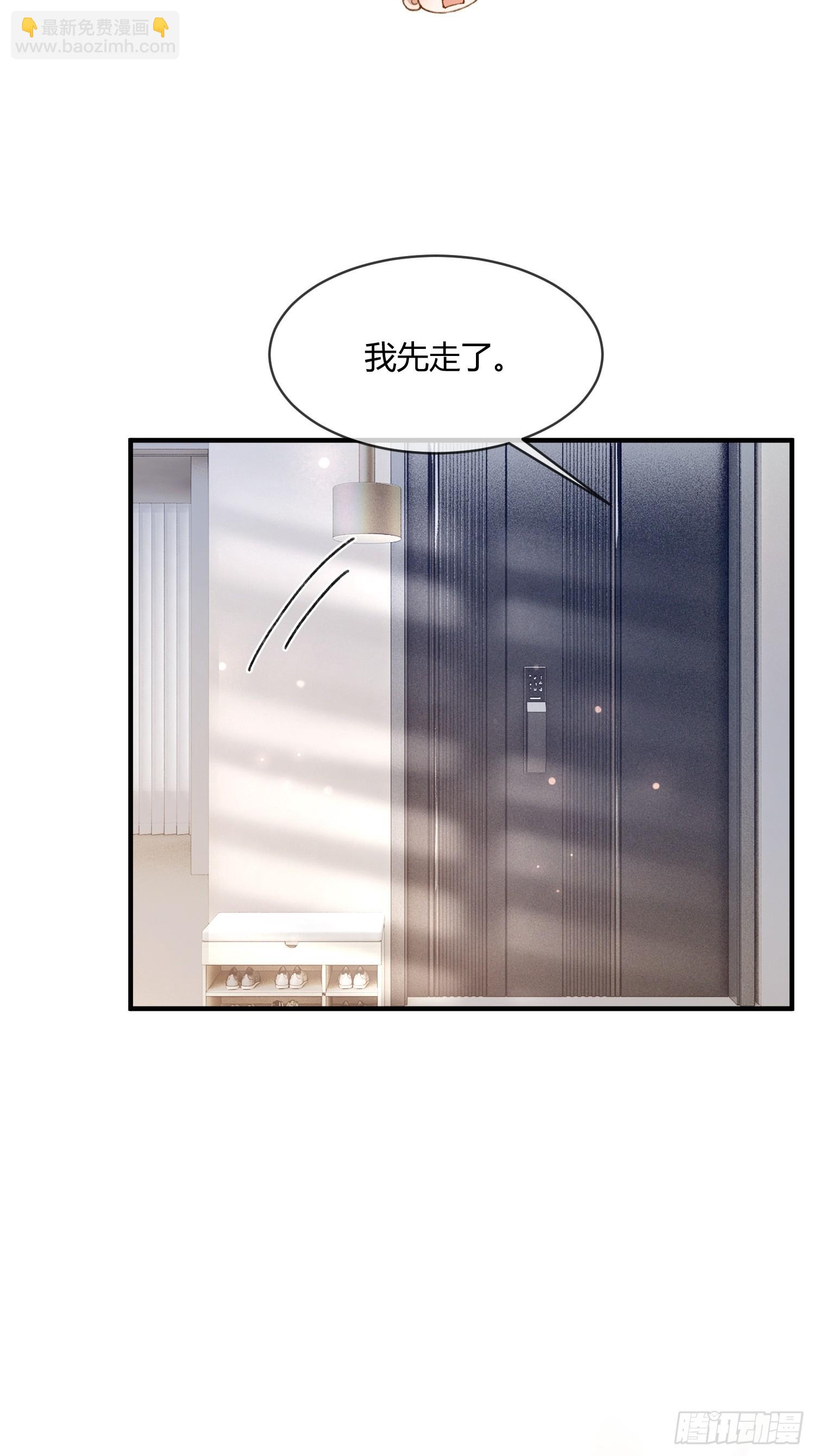 138话 各怀鬼胎-第139话