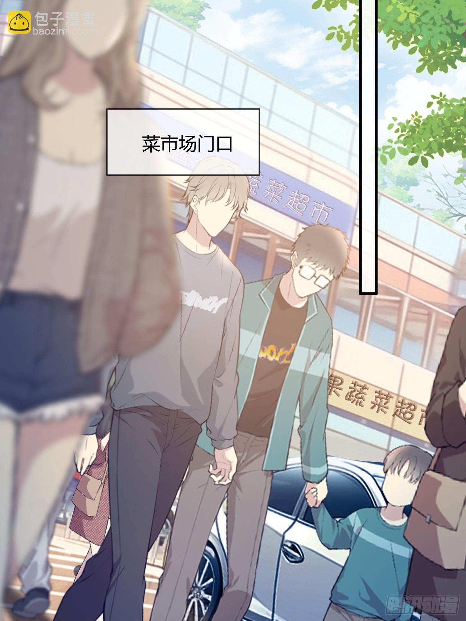 138话 各怀鬼胎-第139话