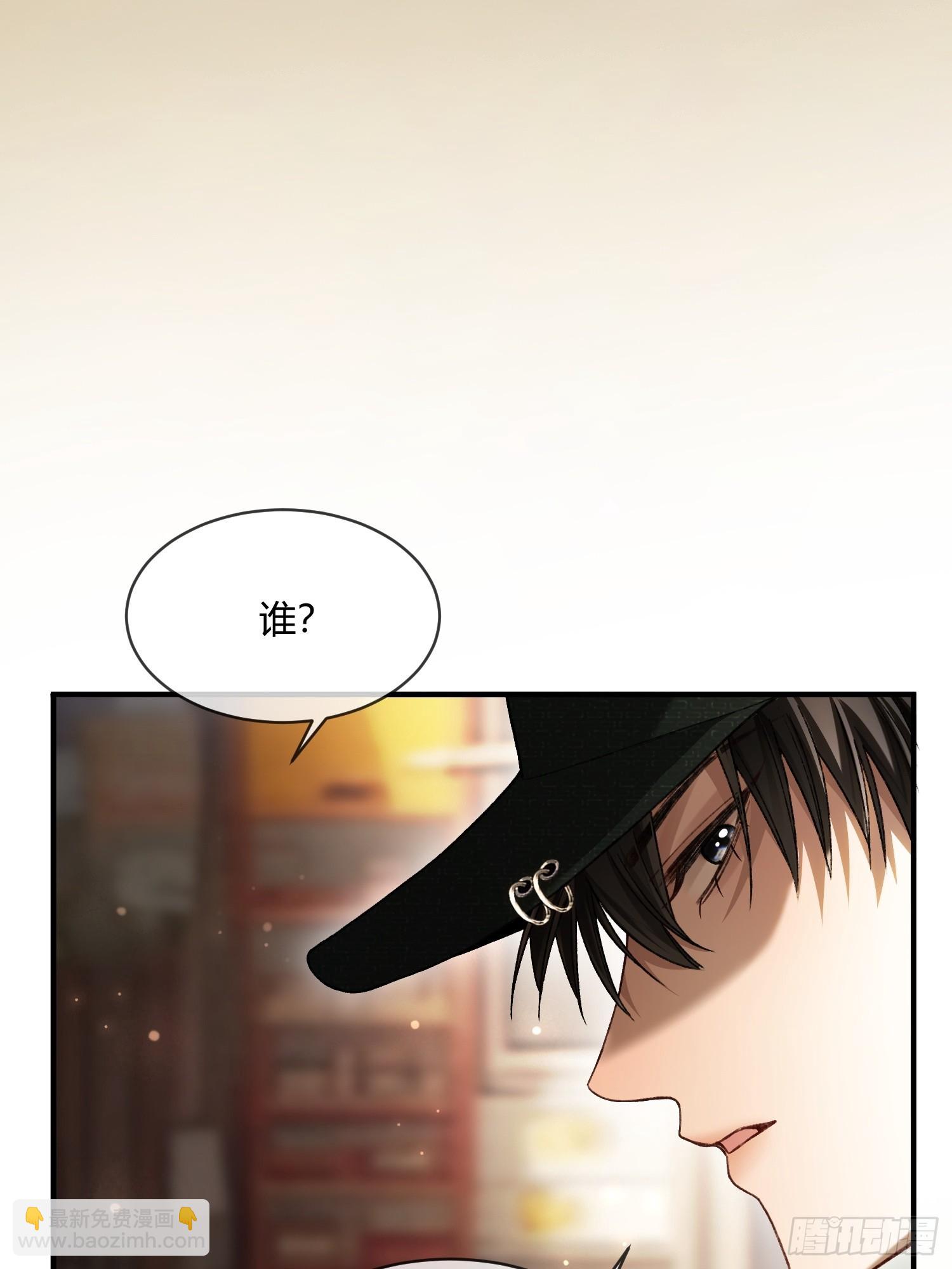 138话 各怀鬼胎-第139话