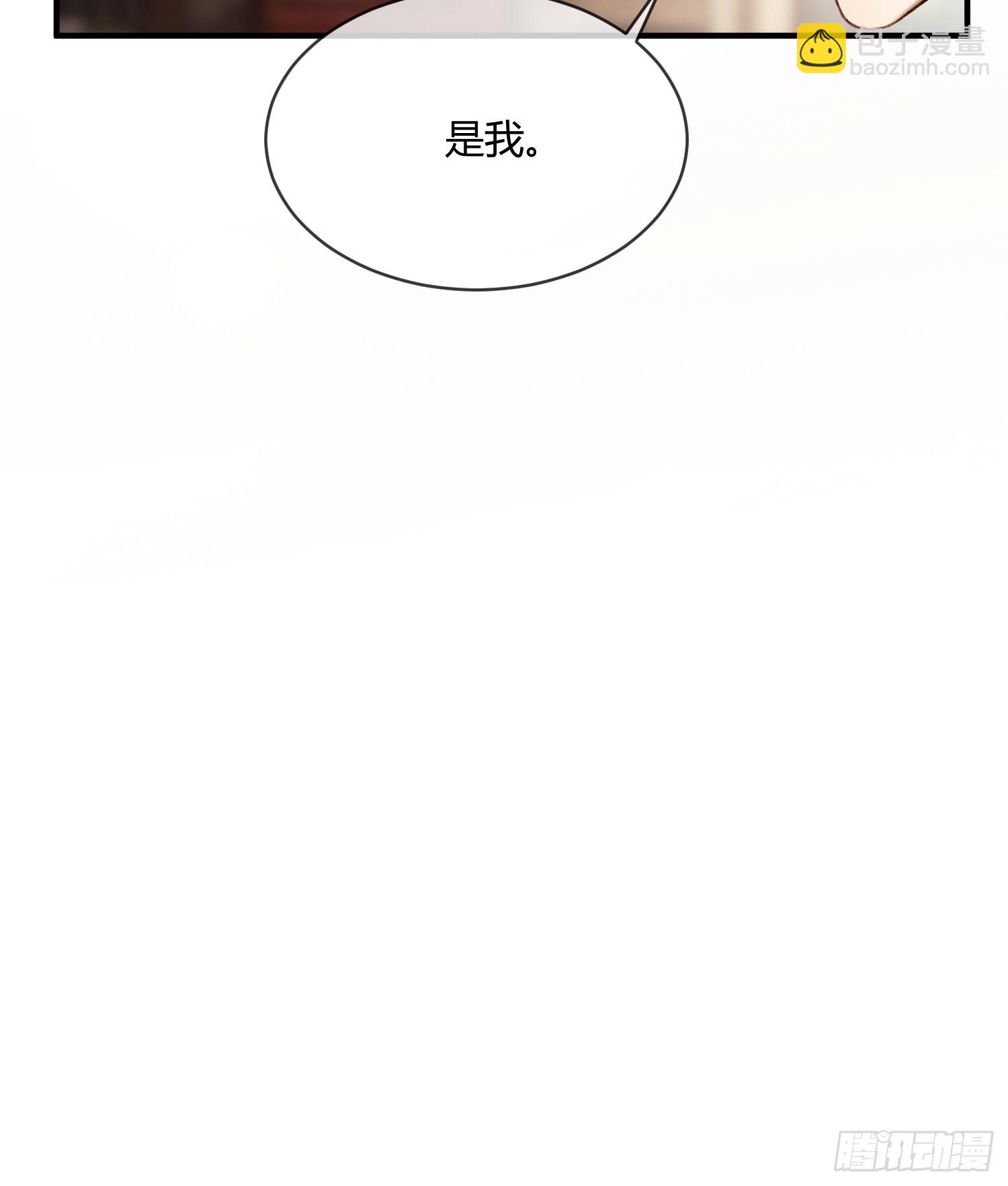 138话 各怀鬼胎-第139话