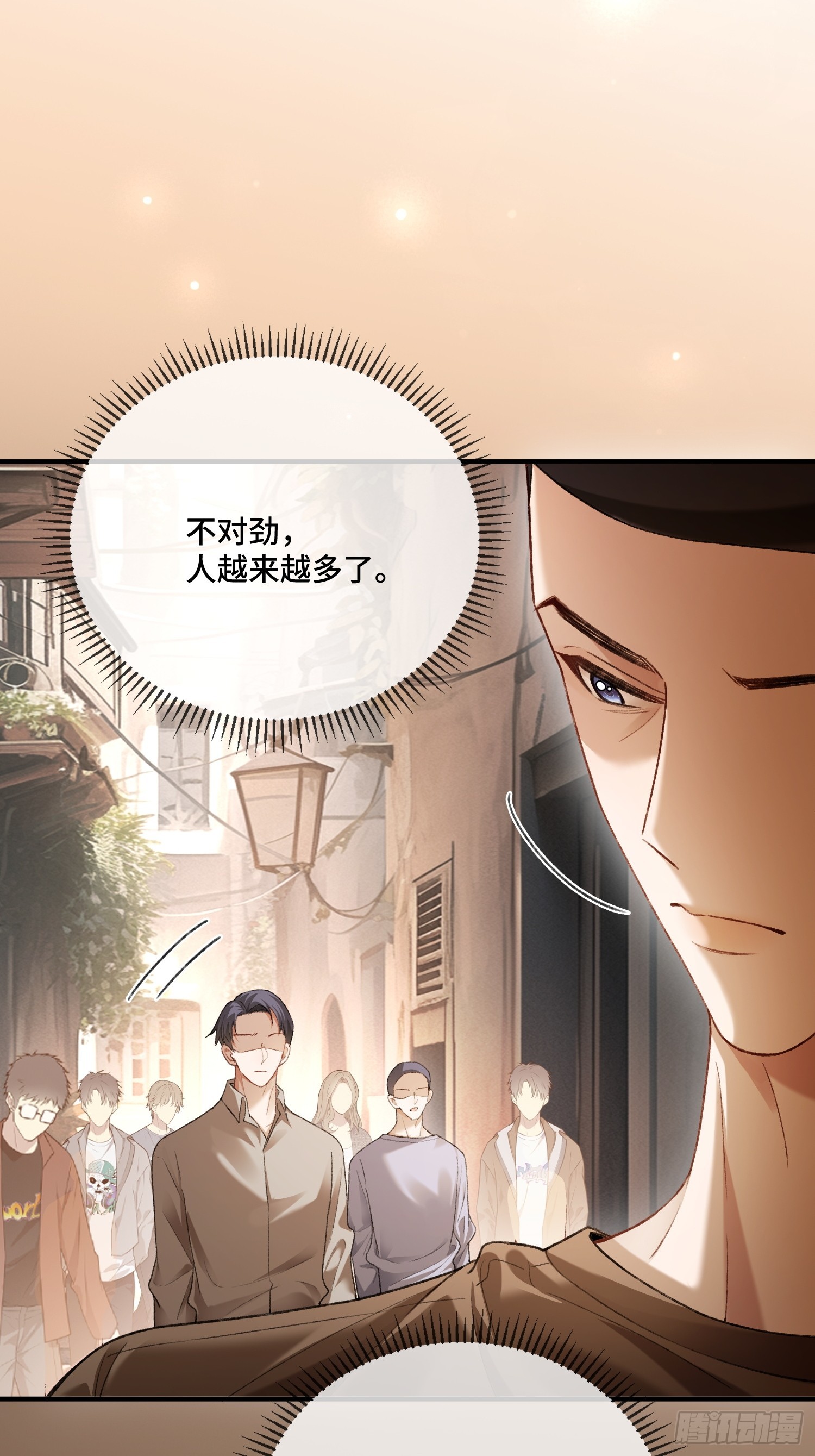 140话 &ldquo;惩罚&rdquo;-第141话