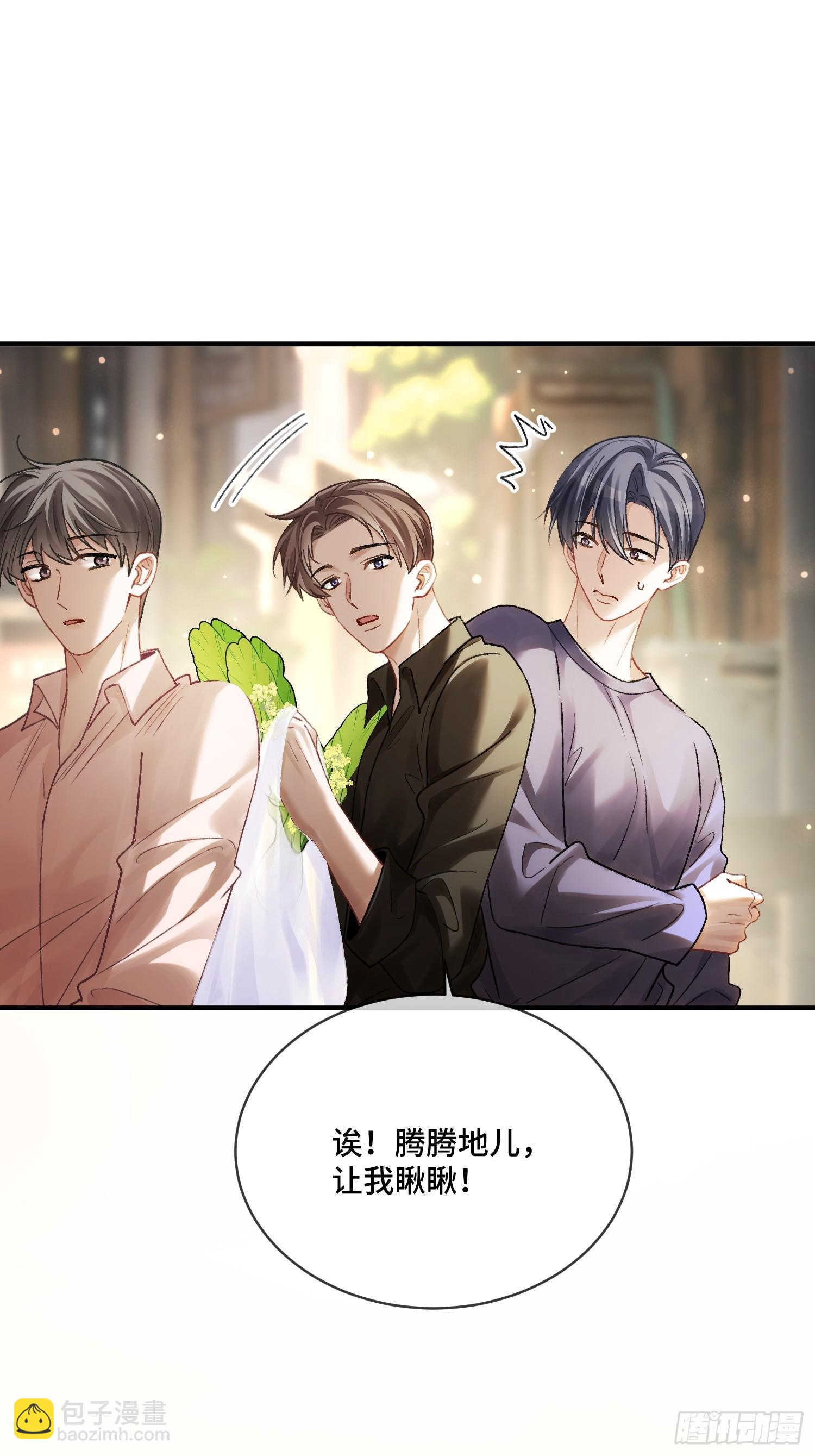 140话 &ldquo;惩罚&rdquo;-第141话