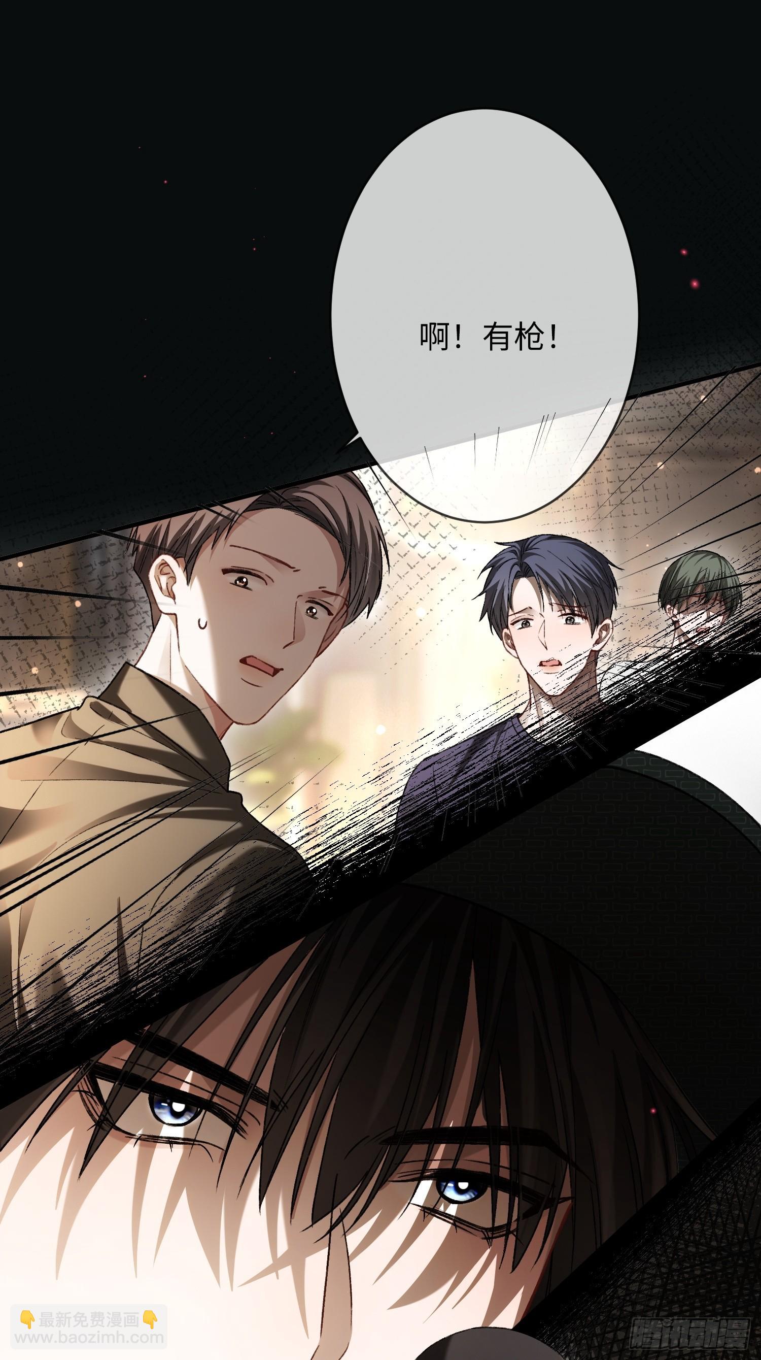 140话 &ldquo;惩罚&rdquo;-第141话