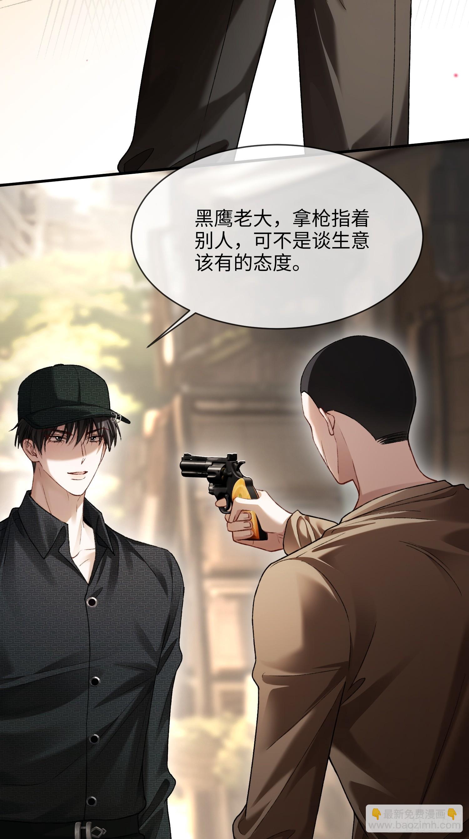 140话 &ldquo;惩罚&rdquo;-第141话
