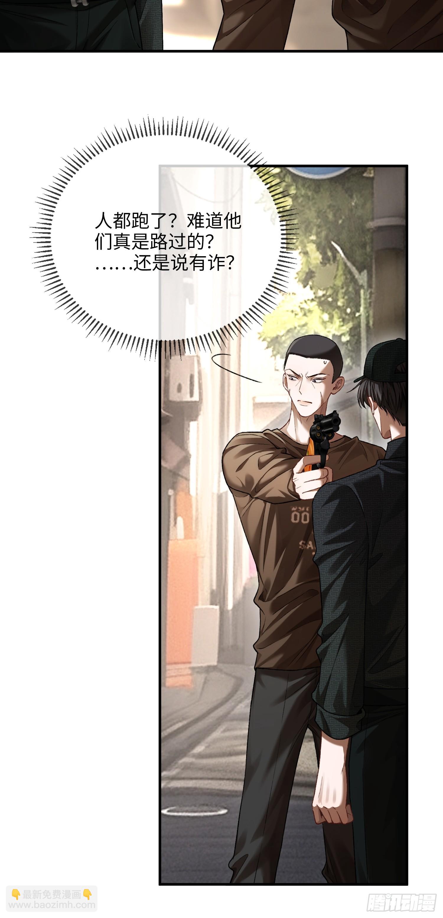 140话 &ldquo;惩罚&rdquo;-第141话