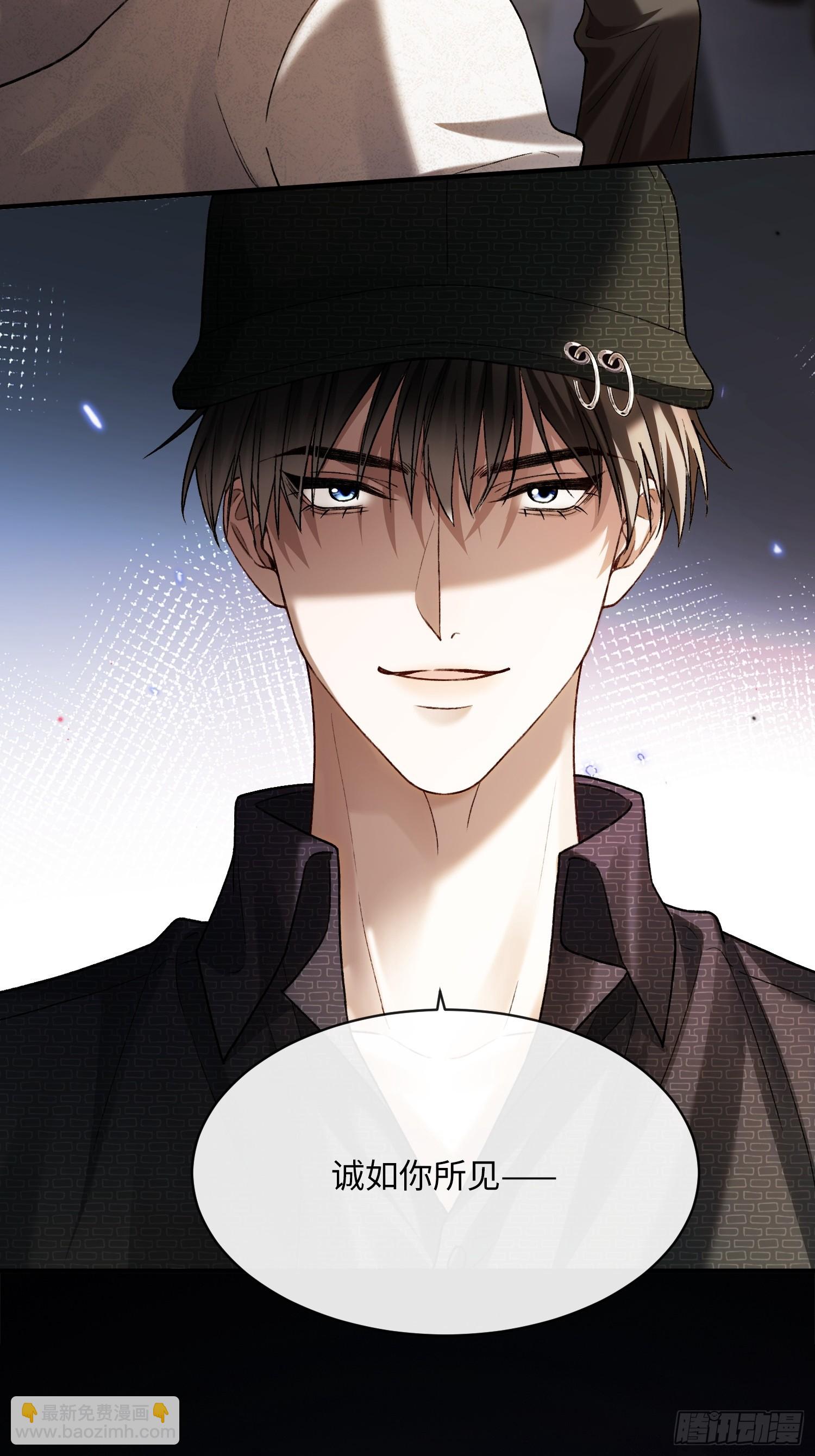 140话 &ldquo;惩罚&rdquo;-第141话