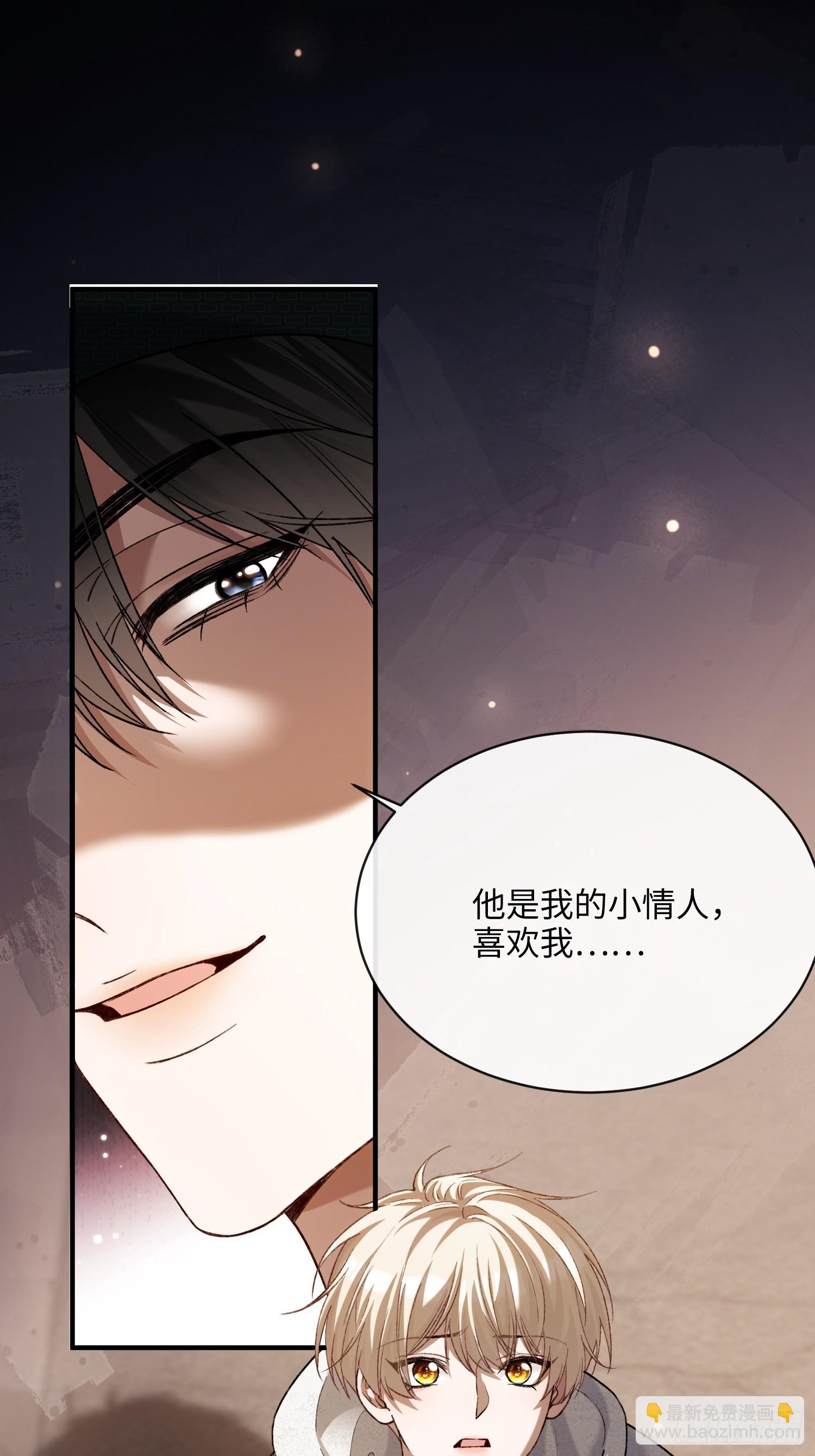 140话 &ldquo;惩罚&rdquo;-第141话
