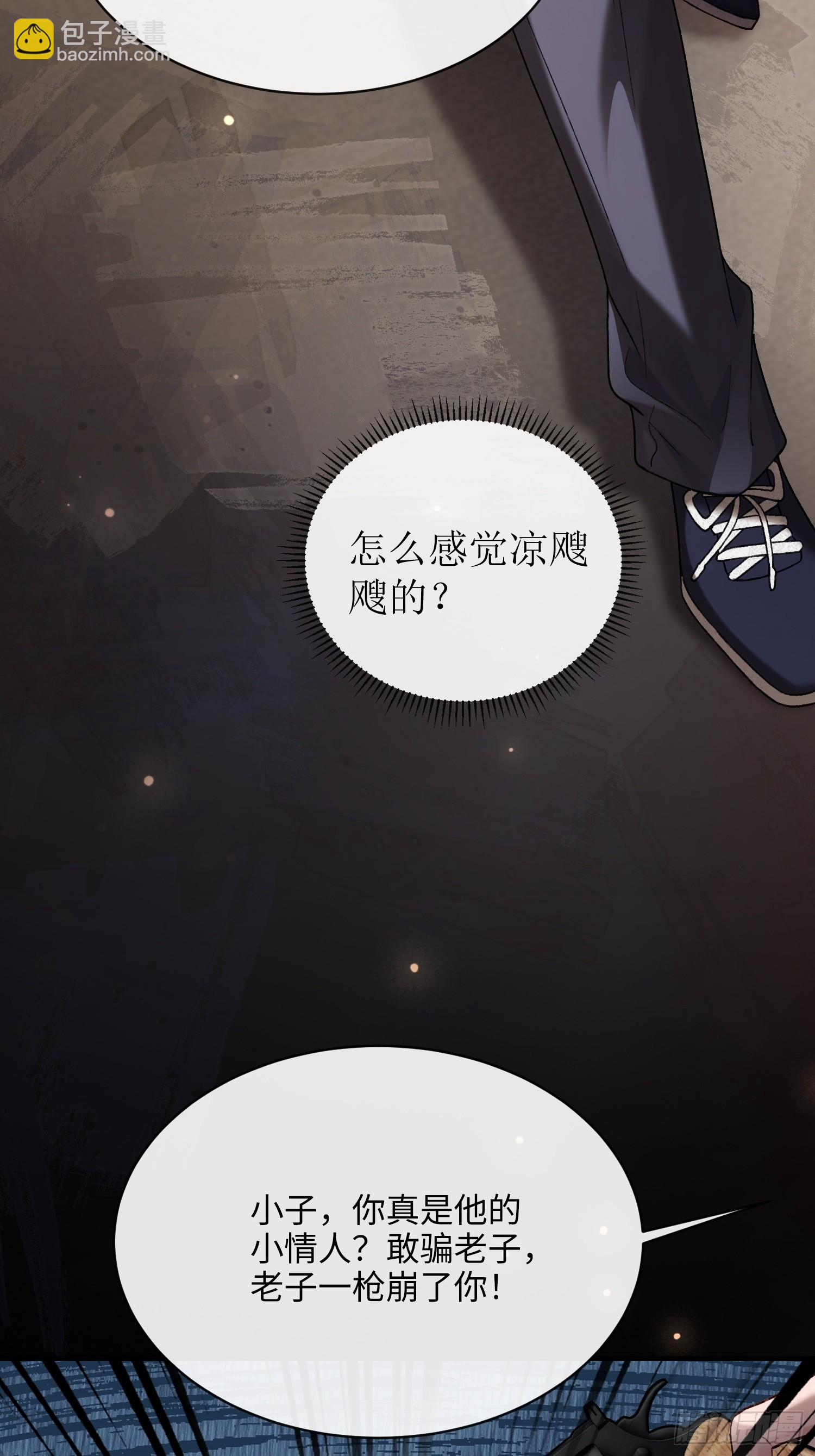 140话 &ldquo;惩罚&rdquo;-第141话