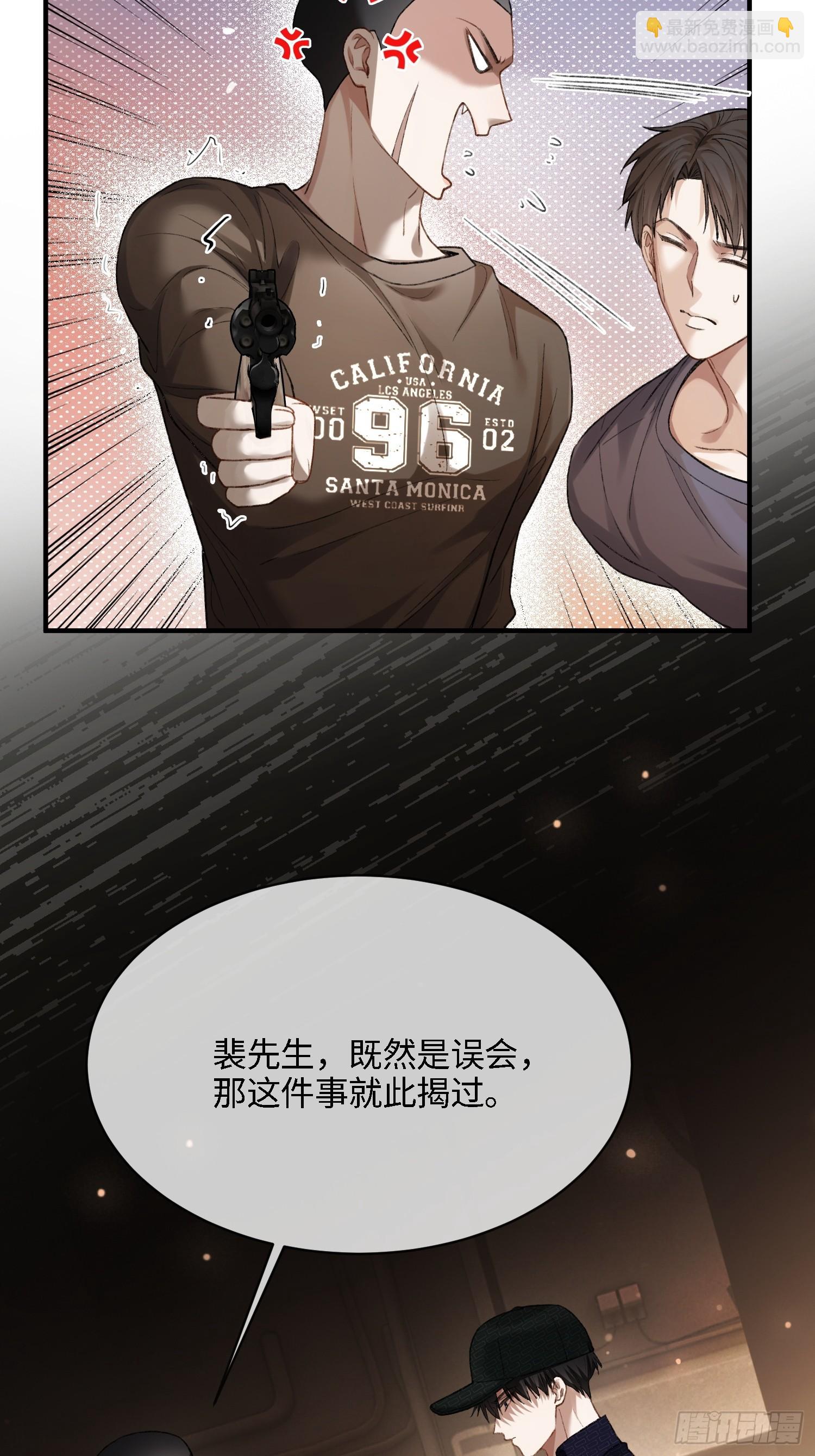 140话 &ldquo;惩罚&rdquo;-第141话