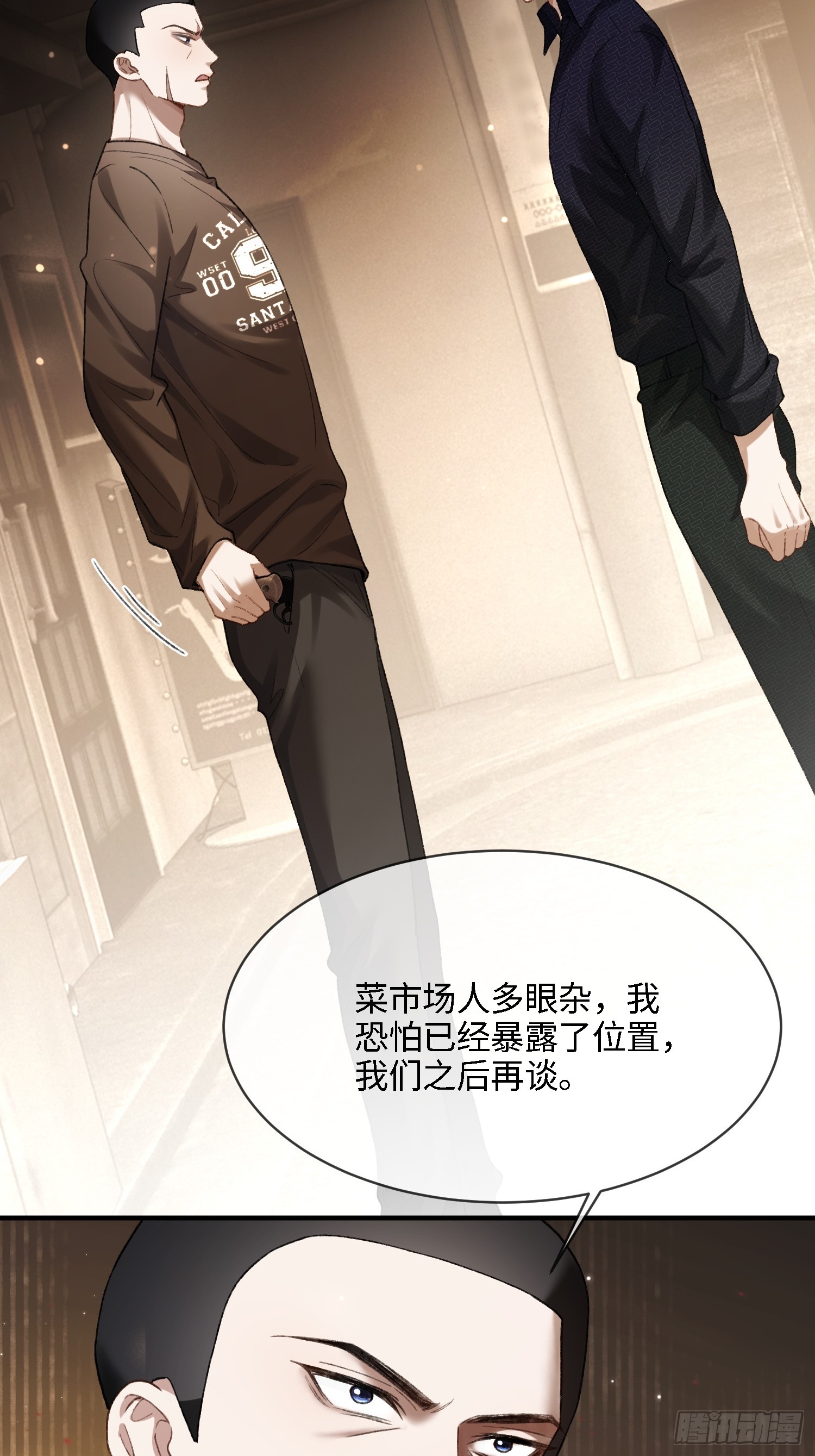 140话 &ldquo;惩罚&rdquo;-第141话