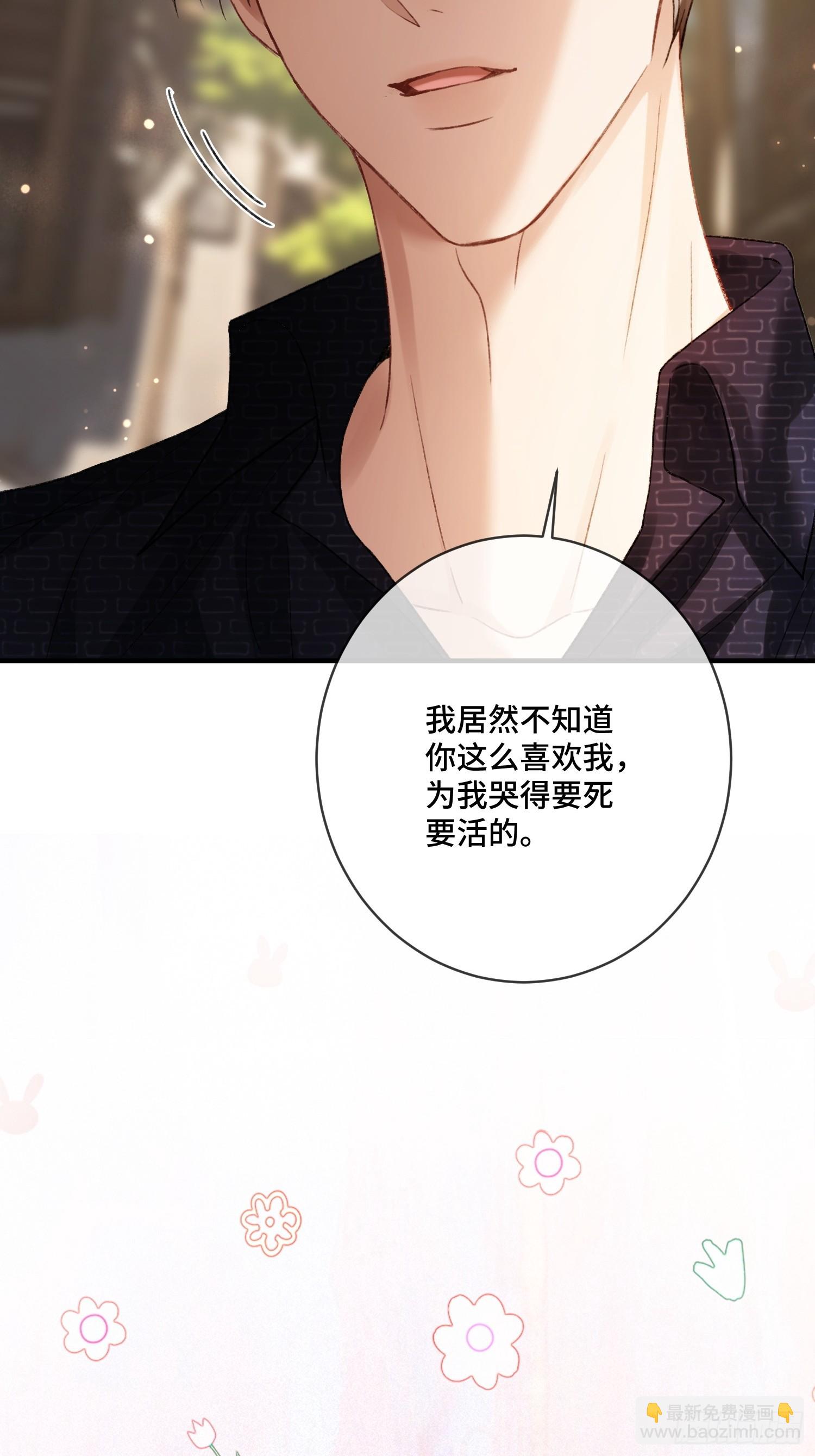 140话 &ldquo;惩罚&rdquo;-第141话
