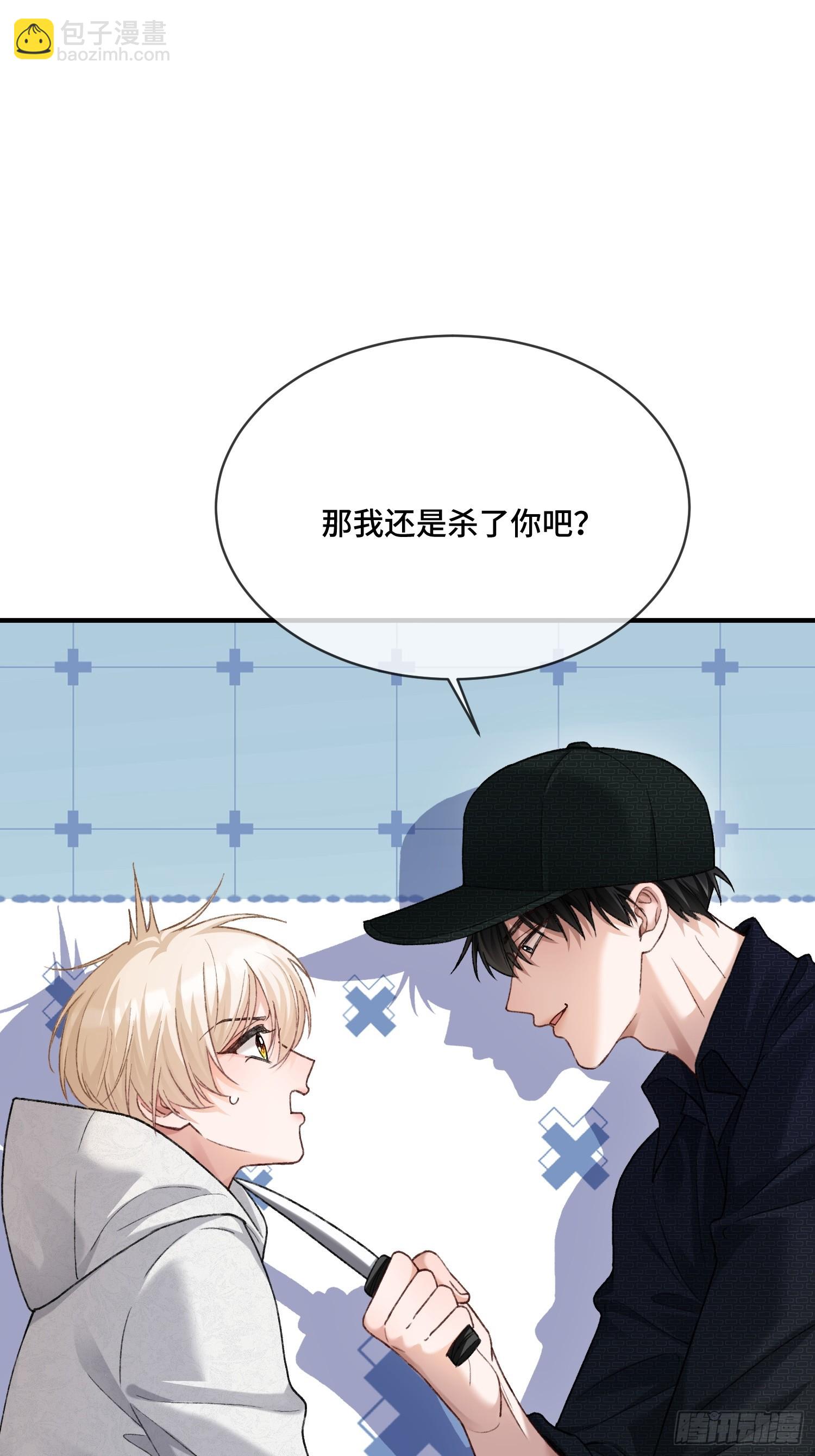 140话 &ldquo;惩罚&rdquo;-第141话