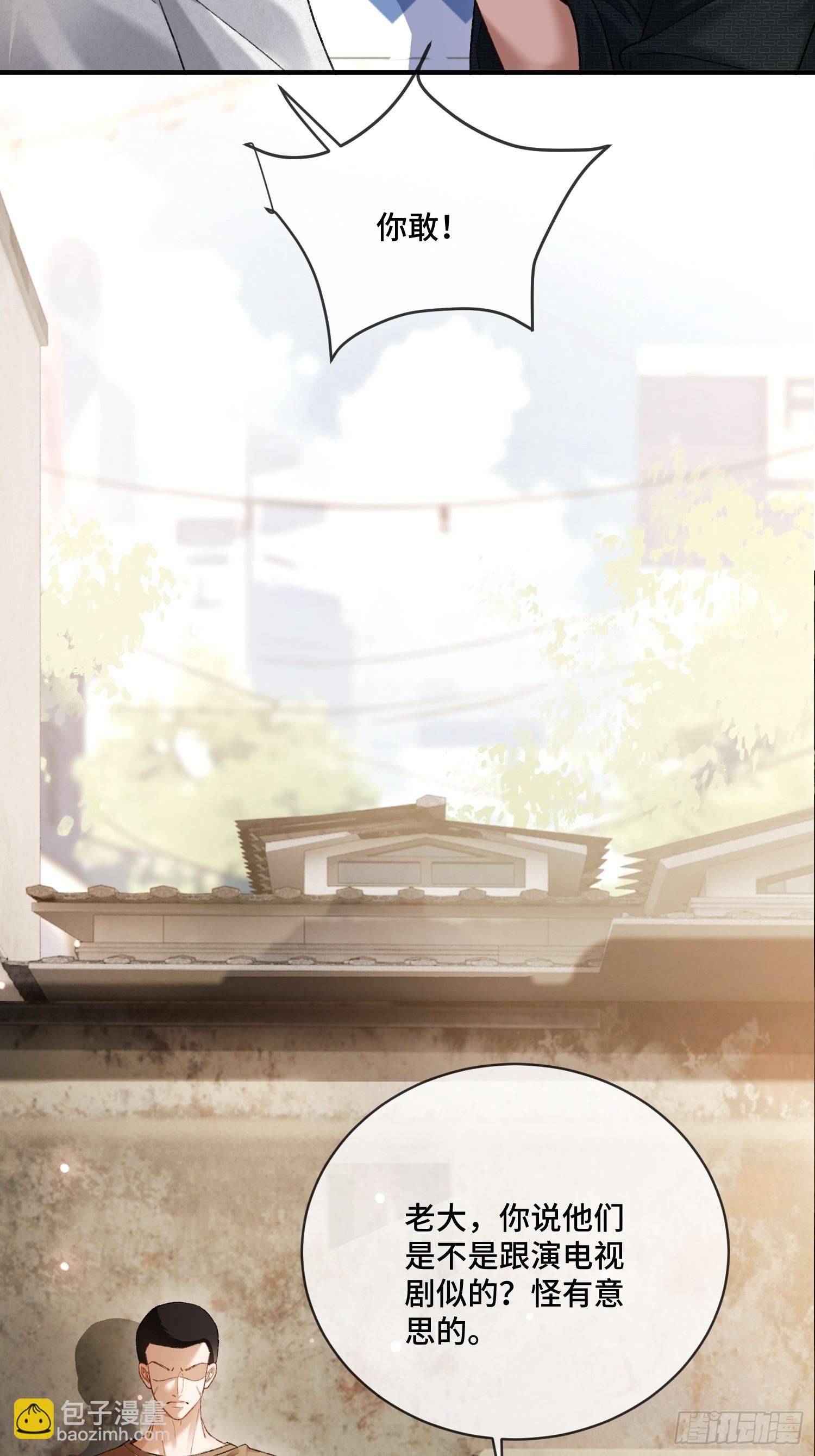 140话 &ldquo;惩罚&rdquo;-第141话