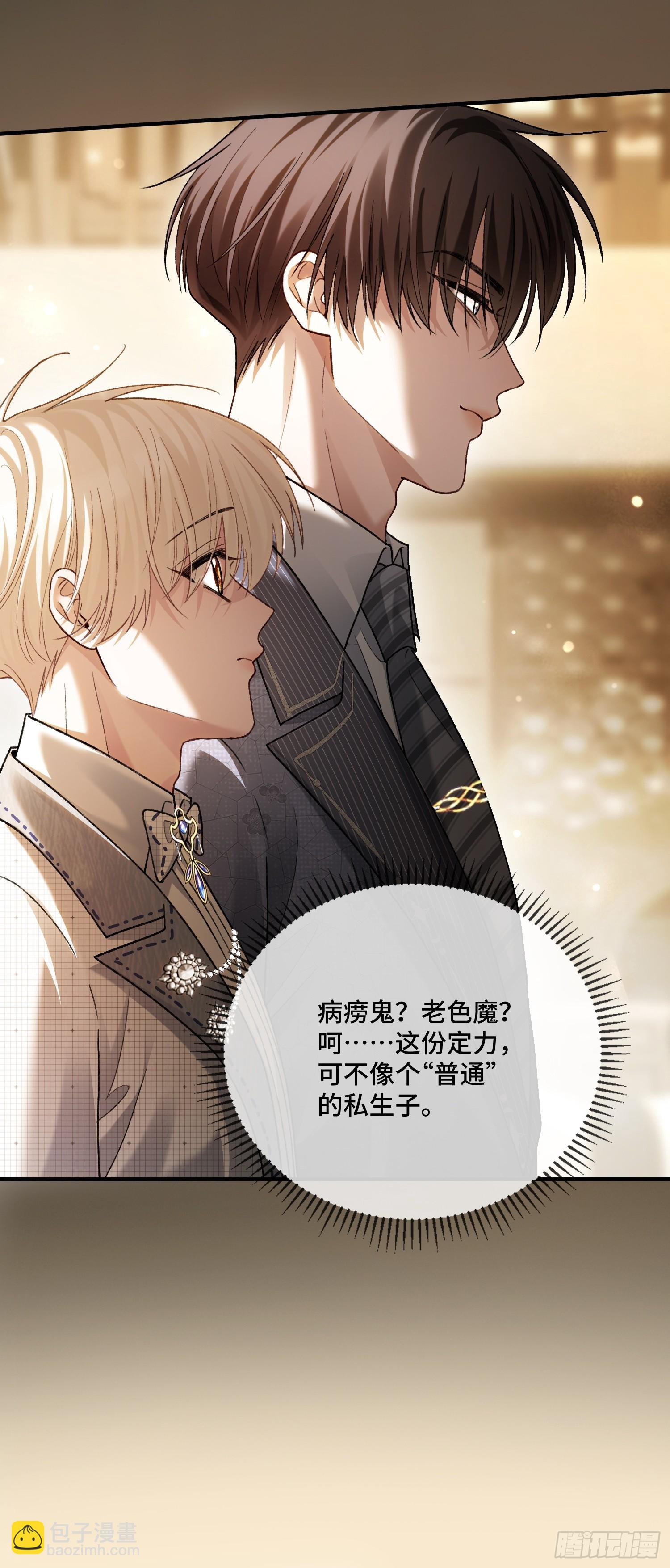 142话 鸿门宴(1/2)-第143话