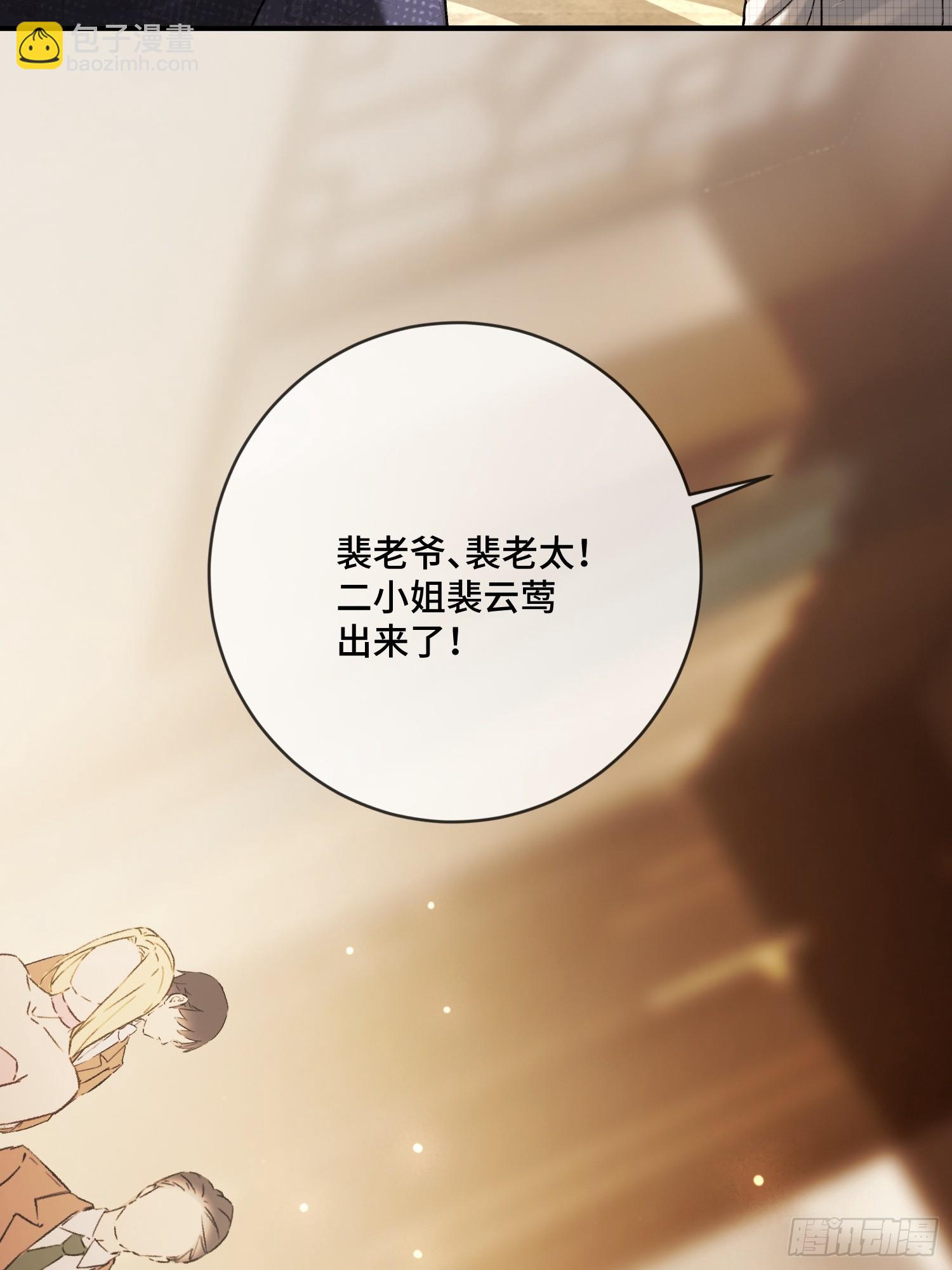 142话 鸿门宴(1/2)-第143话