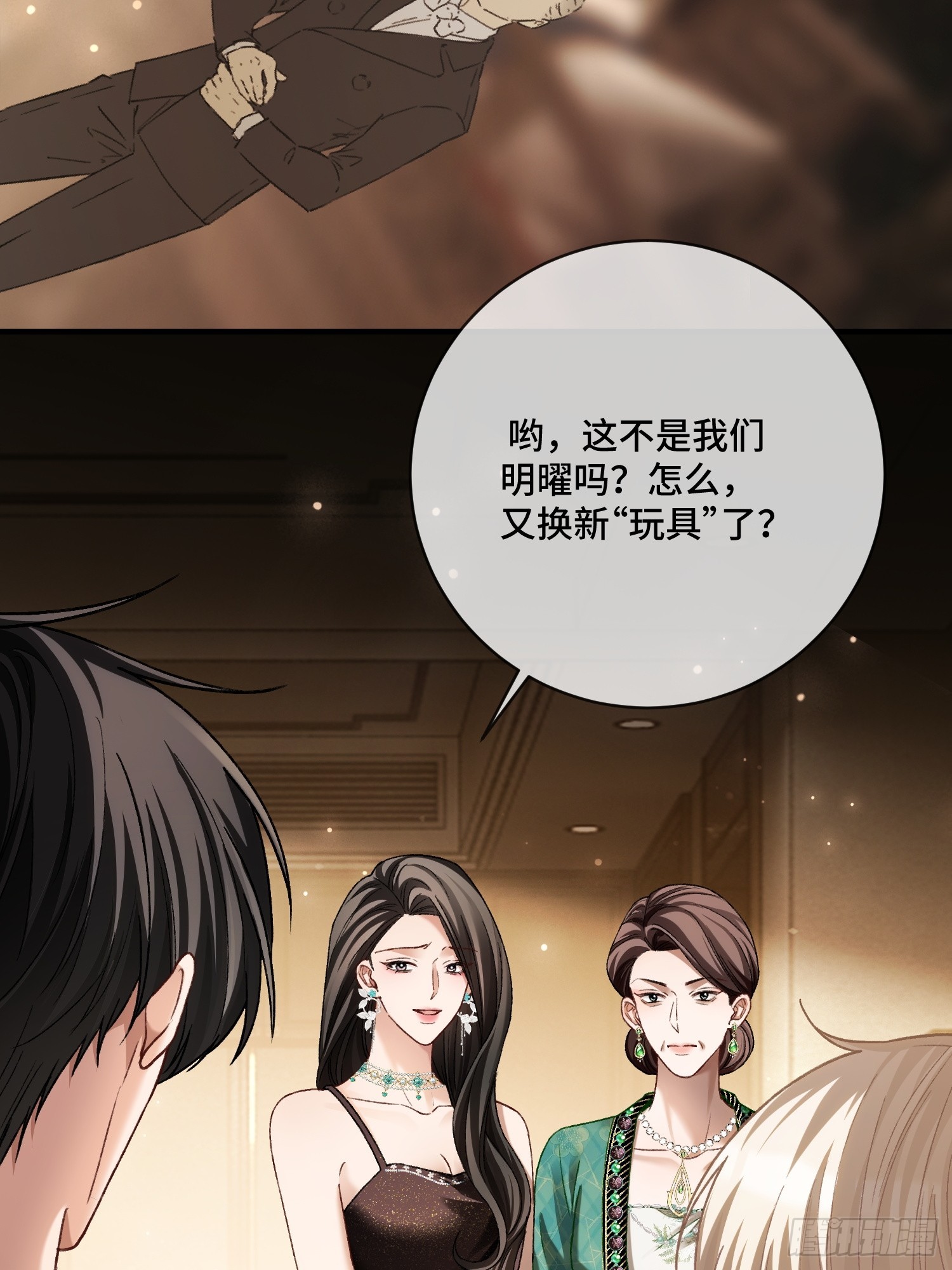142话 鸿门宴(1/2)-第143话