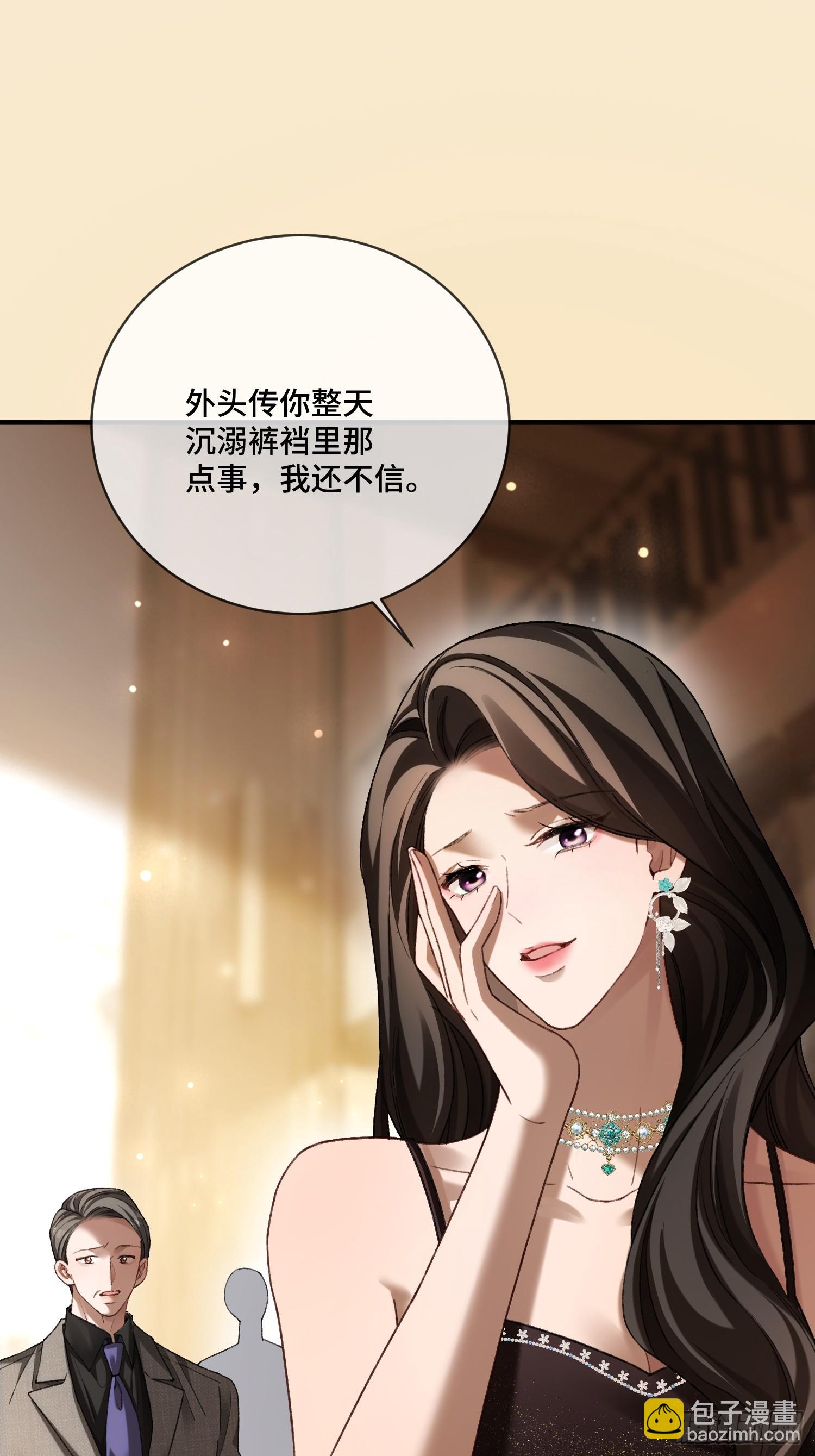 142话 鸿门宴(1/2)-第143话
