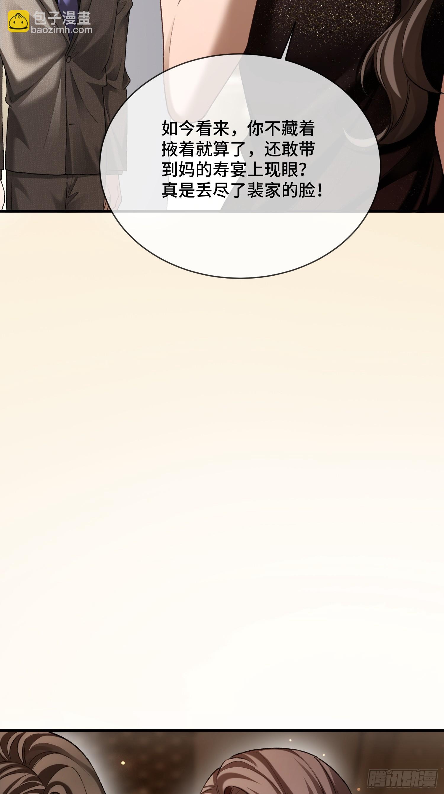 142话 鸿门宴(1/2)-第143话