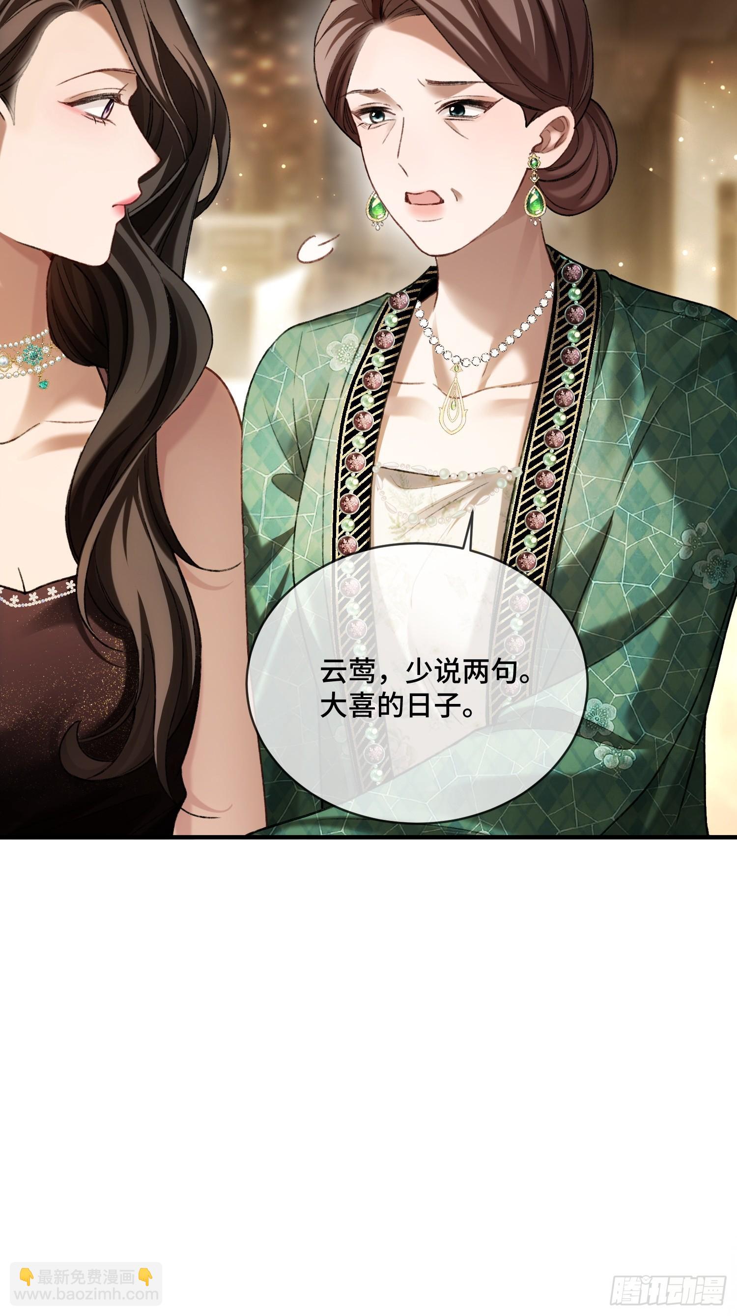 142话 鸿门宴(1/2)-第143话