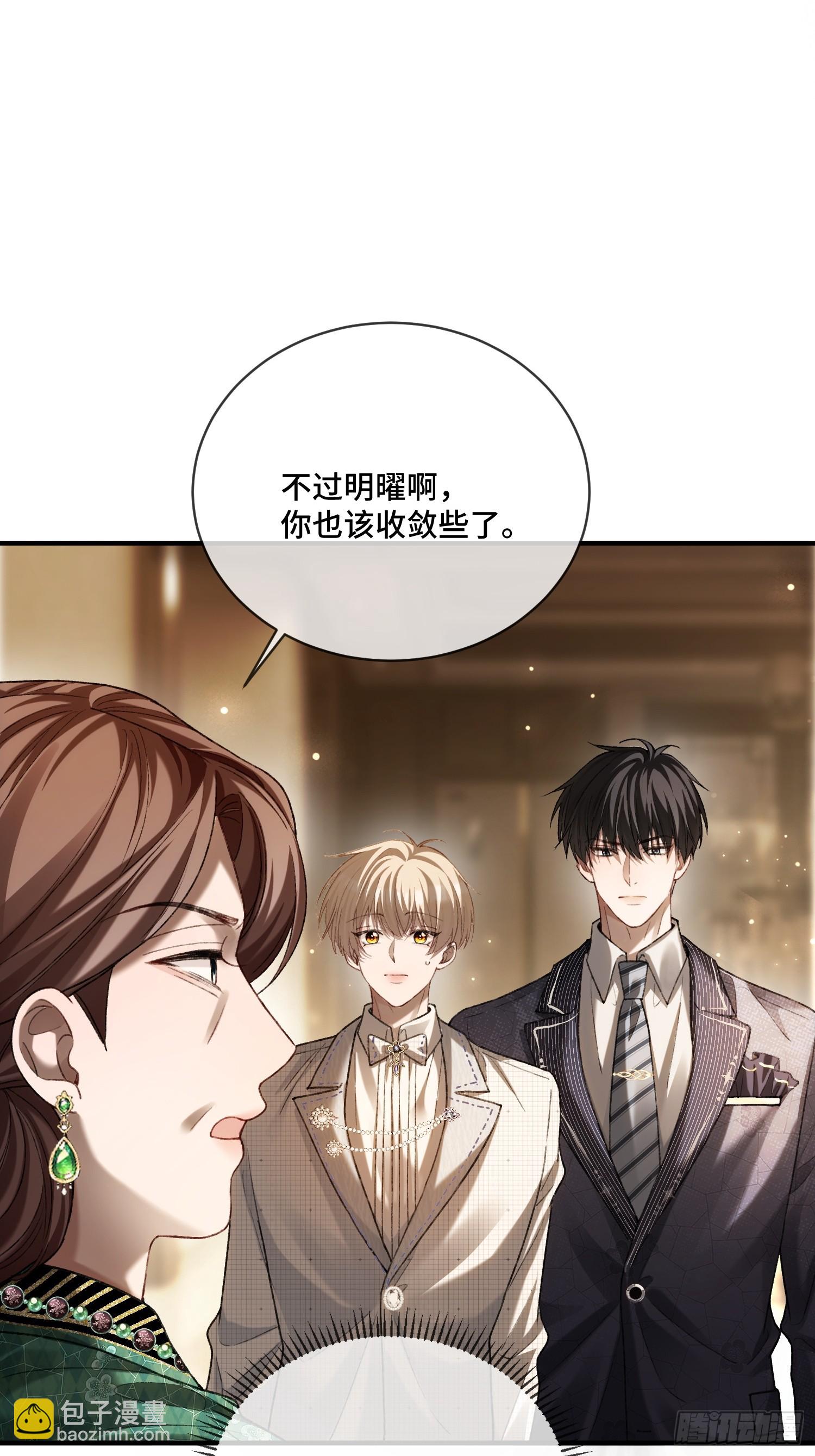 142话 鸿门宴(1/2)-第143话