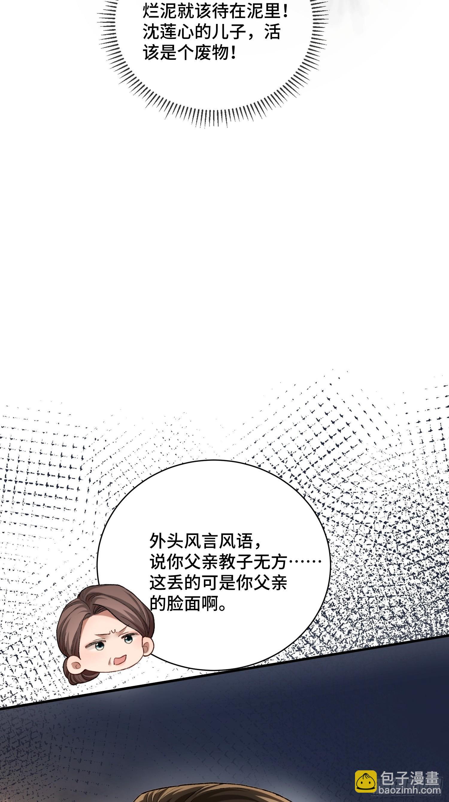 142话 鸿门宴(1/2)-第143话